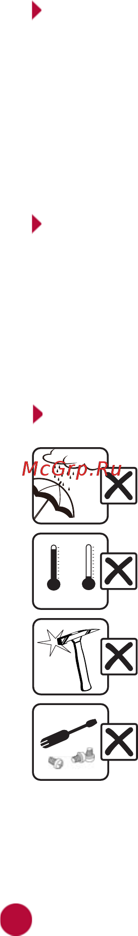 Prology 7u0022 4 Гб Навител IMAP7500 [3/25] Комплект поставки