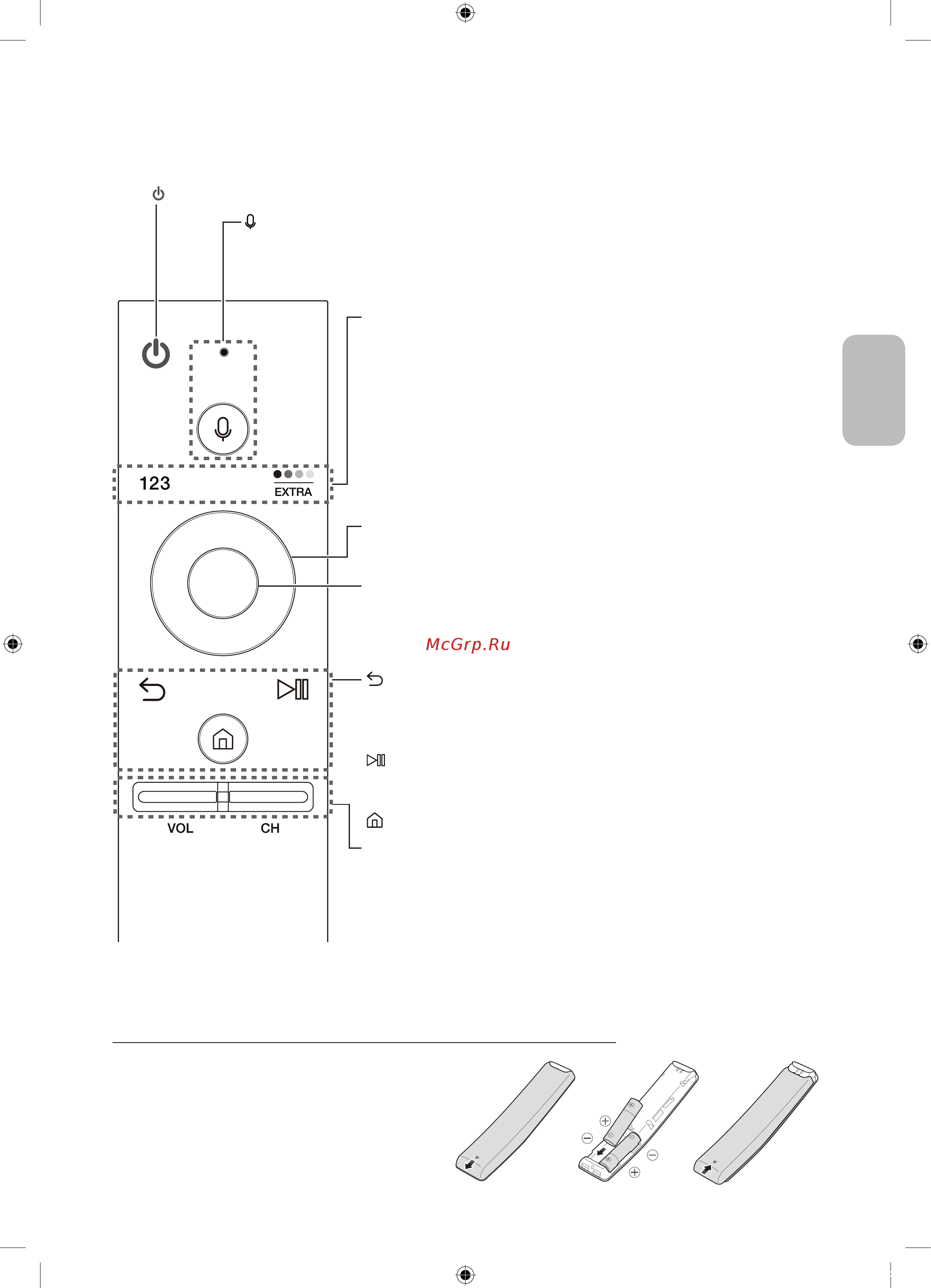 Samsung UE55KU6470U [35/60] Пульт смарт пульт дк samsung