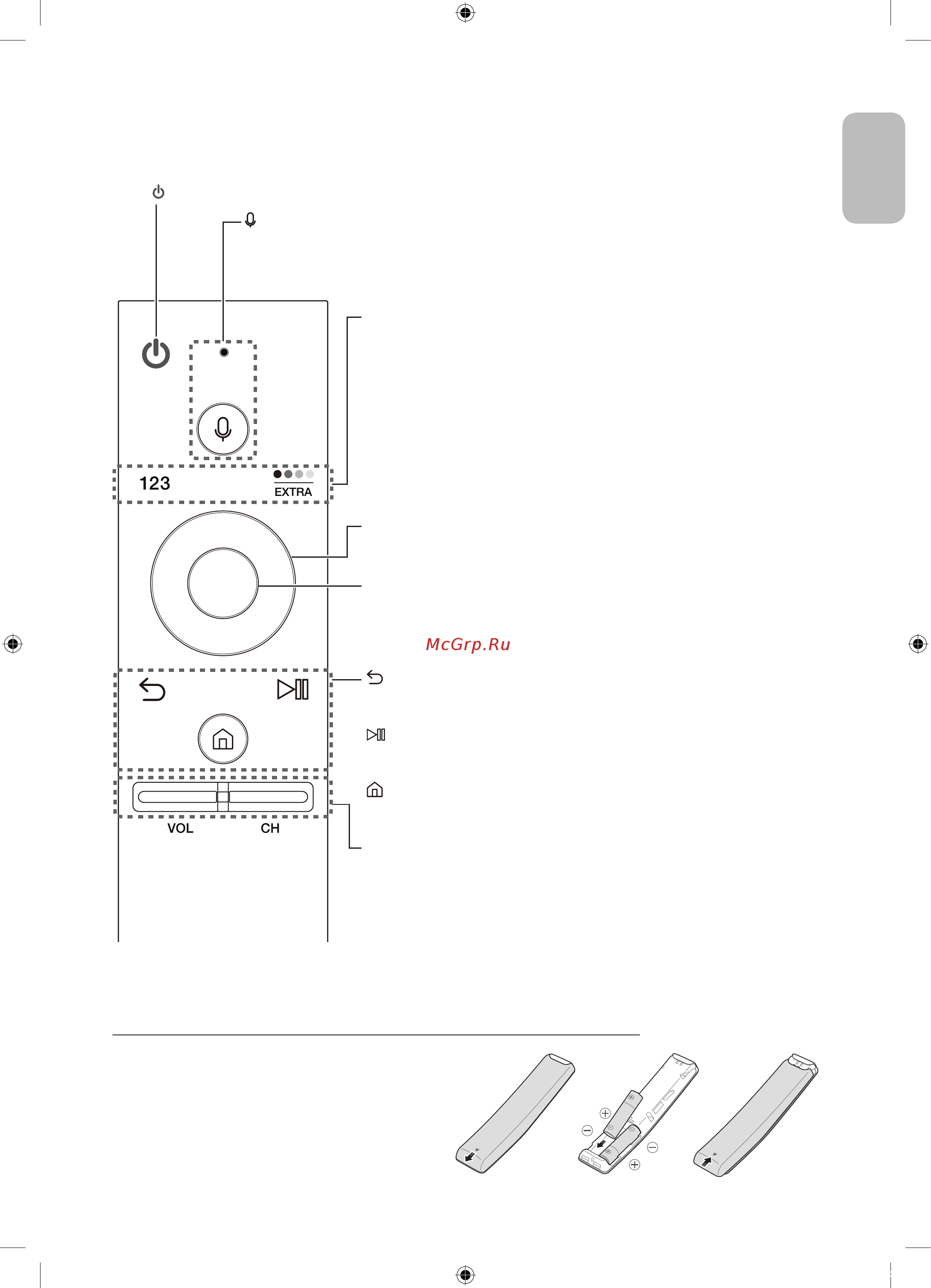 Samsung UE55KU6470U [5/60] Интеллектуальный пульт ду samsung