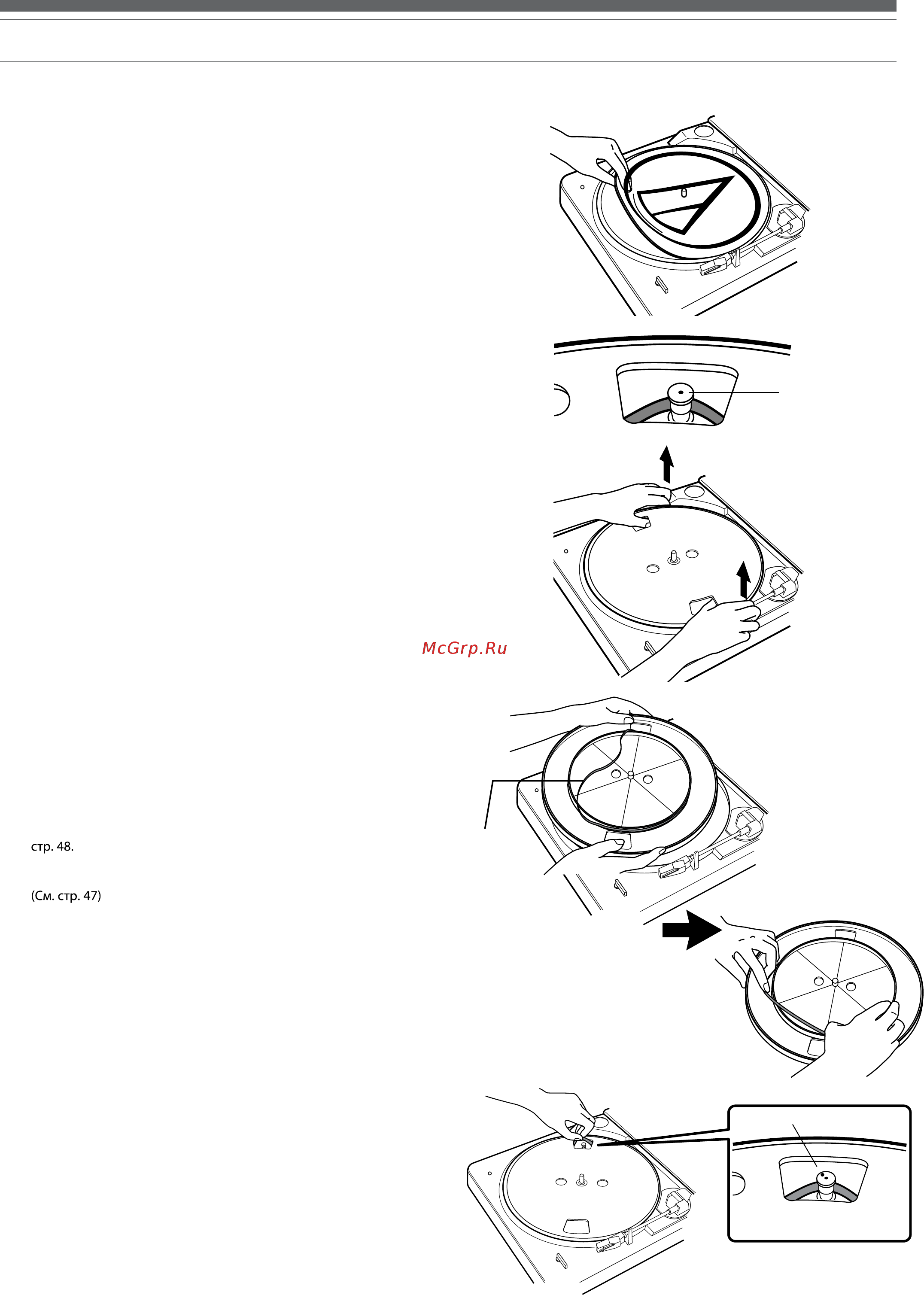 Audio-Technica AT-LP60BK-BT [7/10] Устранение неполадок