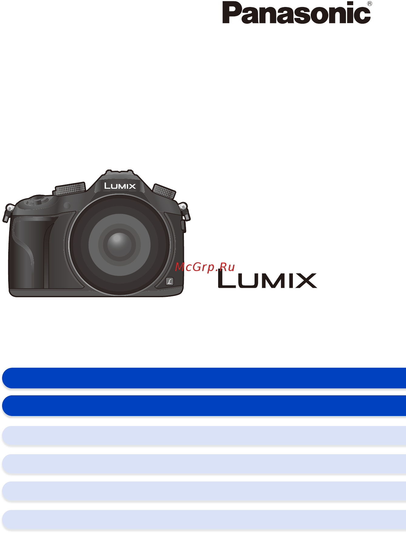 Panasonic Lumix DMC-FZ1000EE Черный Инструкция по эксплуатации онлайн