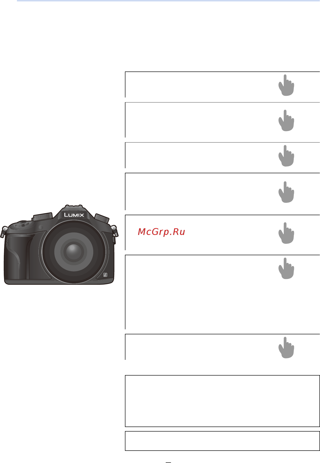 Panasonic Lumix DMC-FZ1000EE Black [2/367] Поиск нужной информации