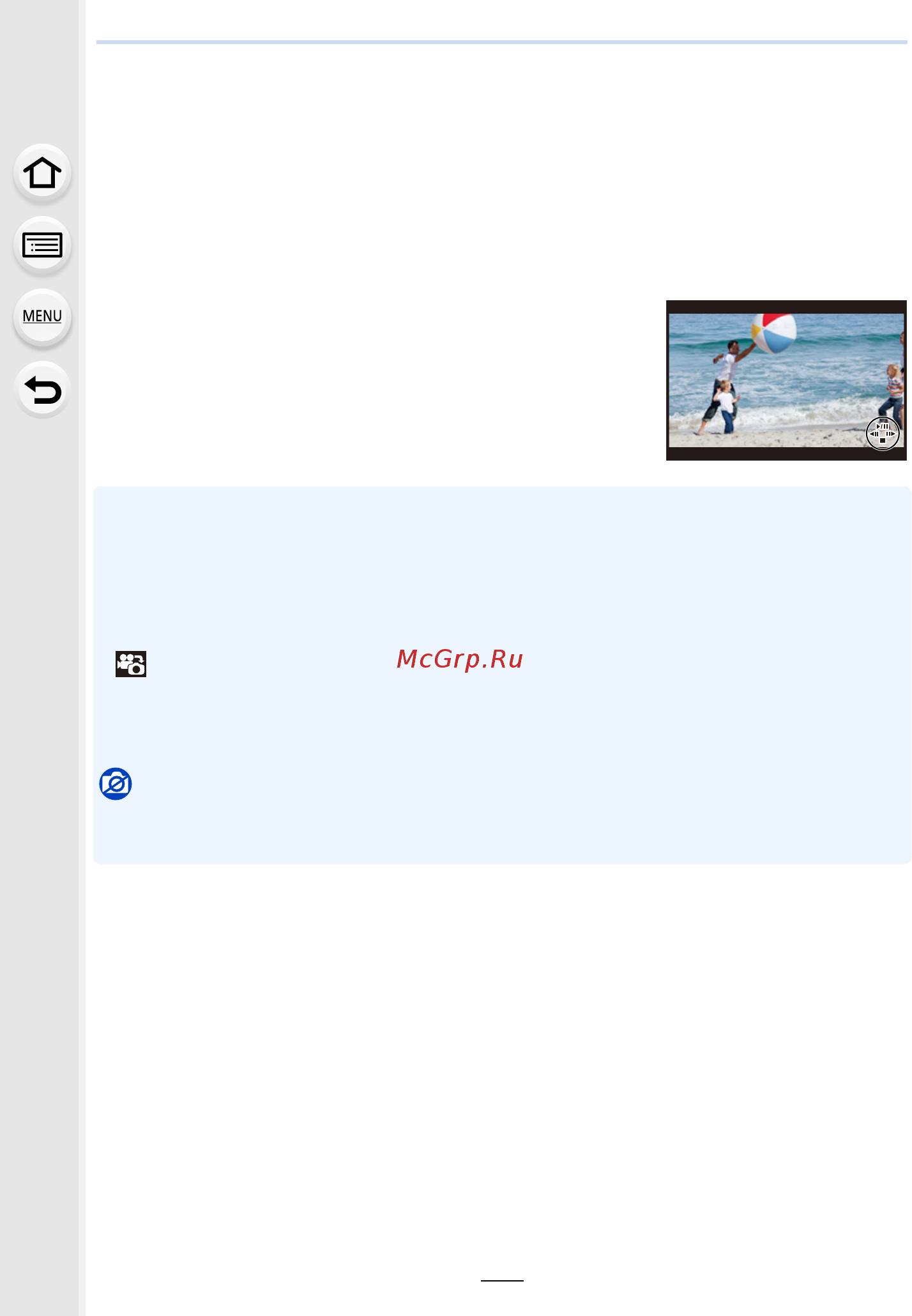 Panasonic Lumix DMC-FZ1000EE Черный [227/367] Создание фотоснимков на основе видеоизображений