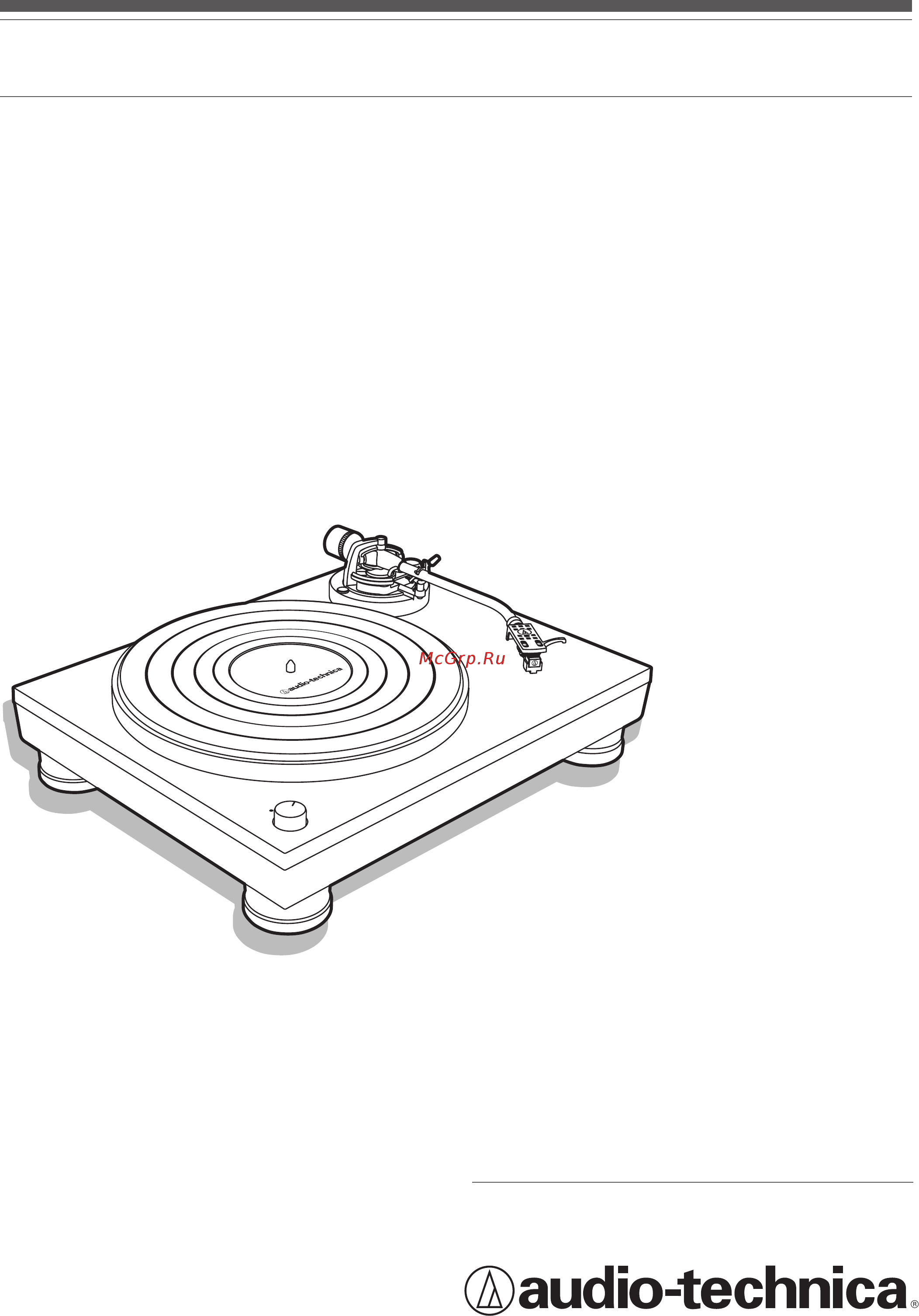 Audio-Technica AT-LP5 Инструкция по эксплуатации онлайн