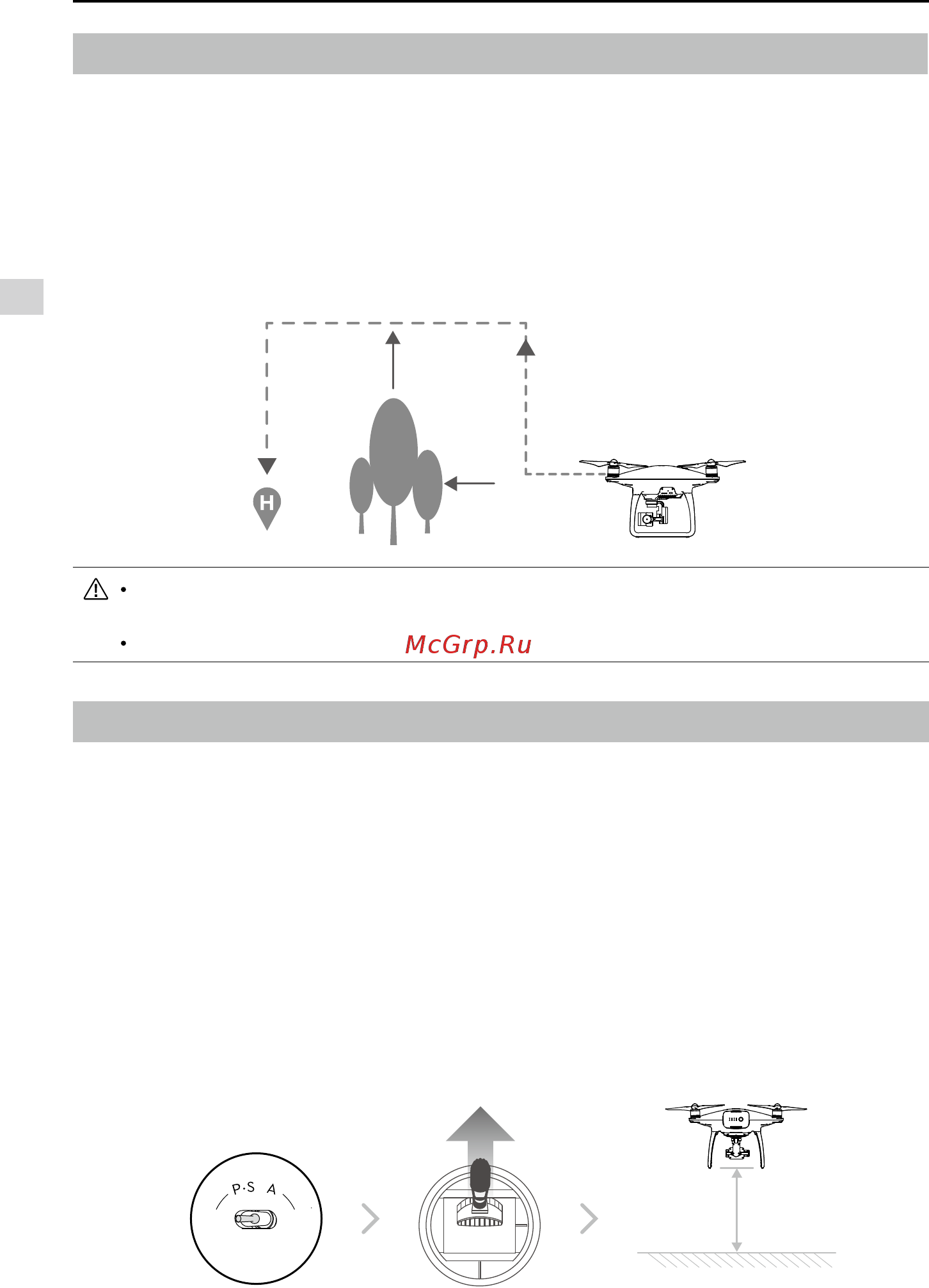 DJI Phantom 4 + 1 батарея [16/65] Tapfly