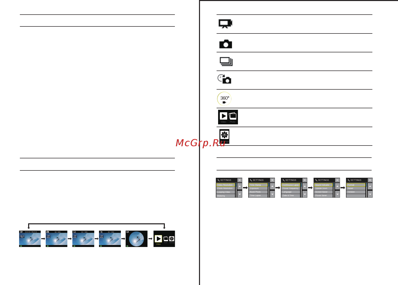 X-Try XTC220A UltraHD + Remote + аккумулятор [5/9] Начало работы