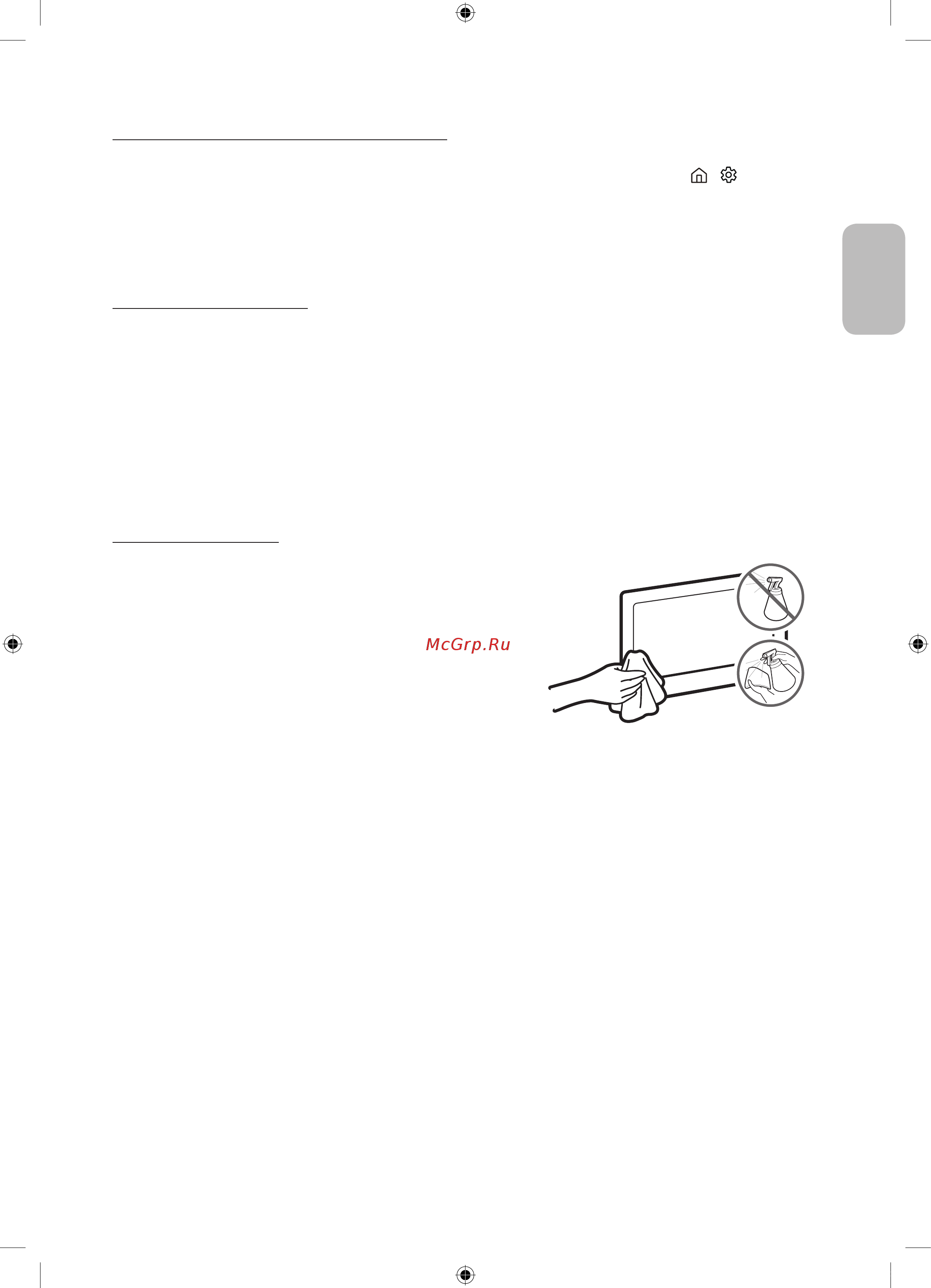 Samsung UE55KU6670U [25/60] Caring for the tv
