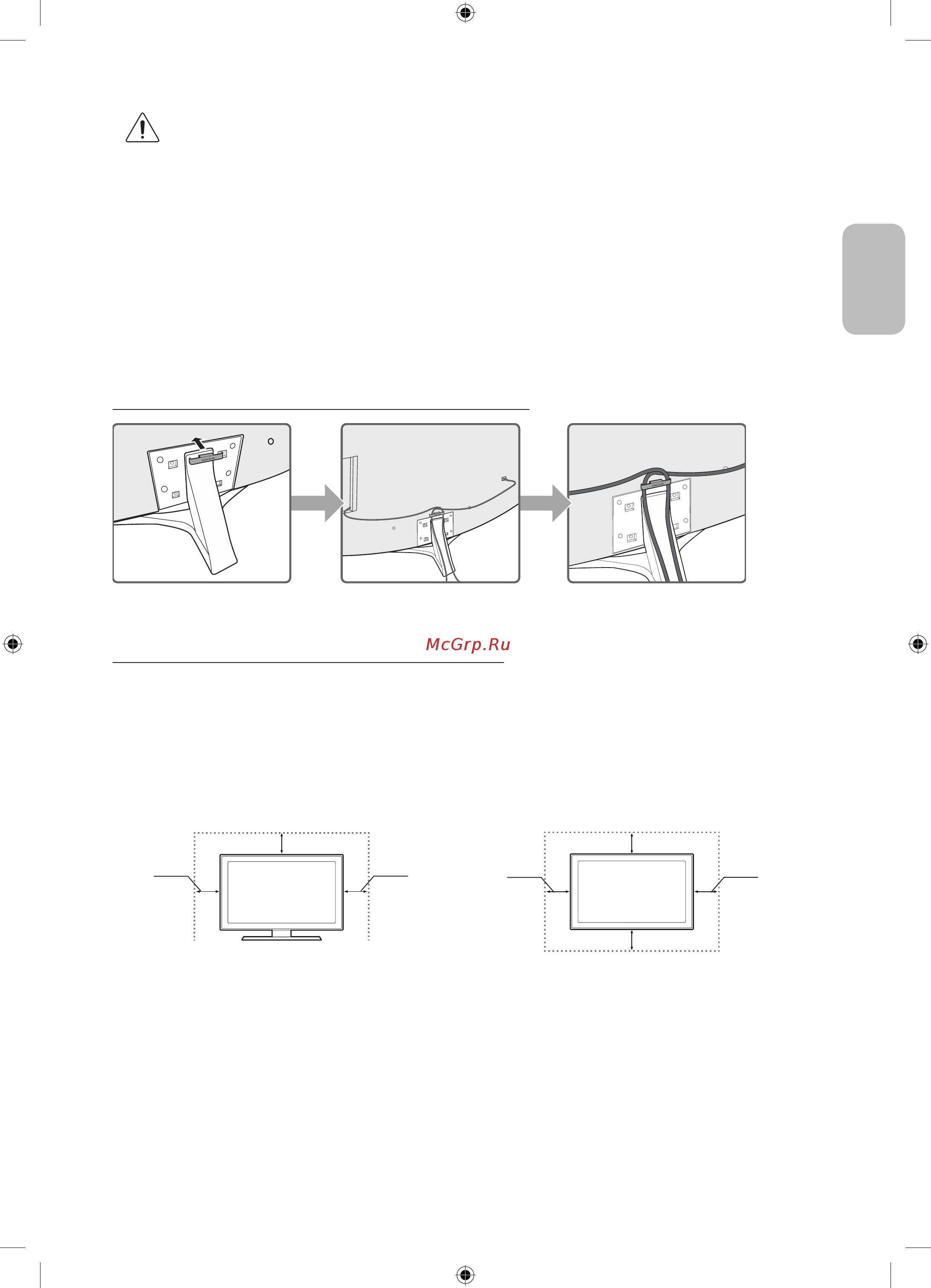 Samsung UE55KU6670U [27/60] Arranging the cables with the cable guide