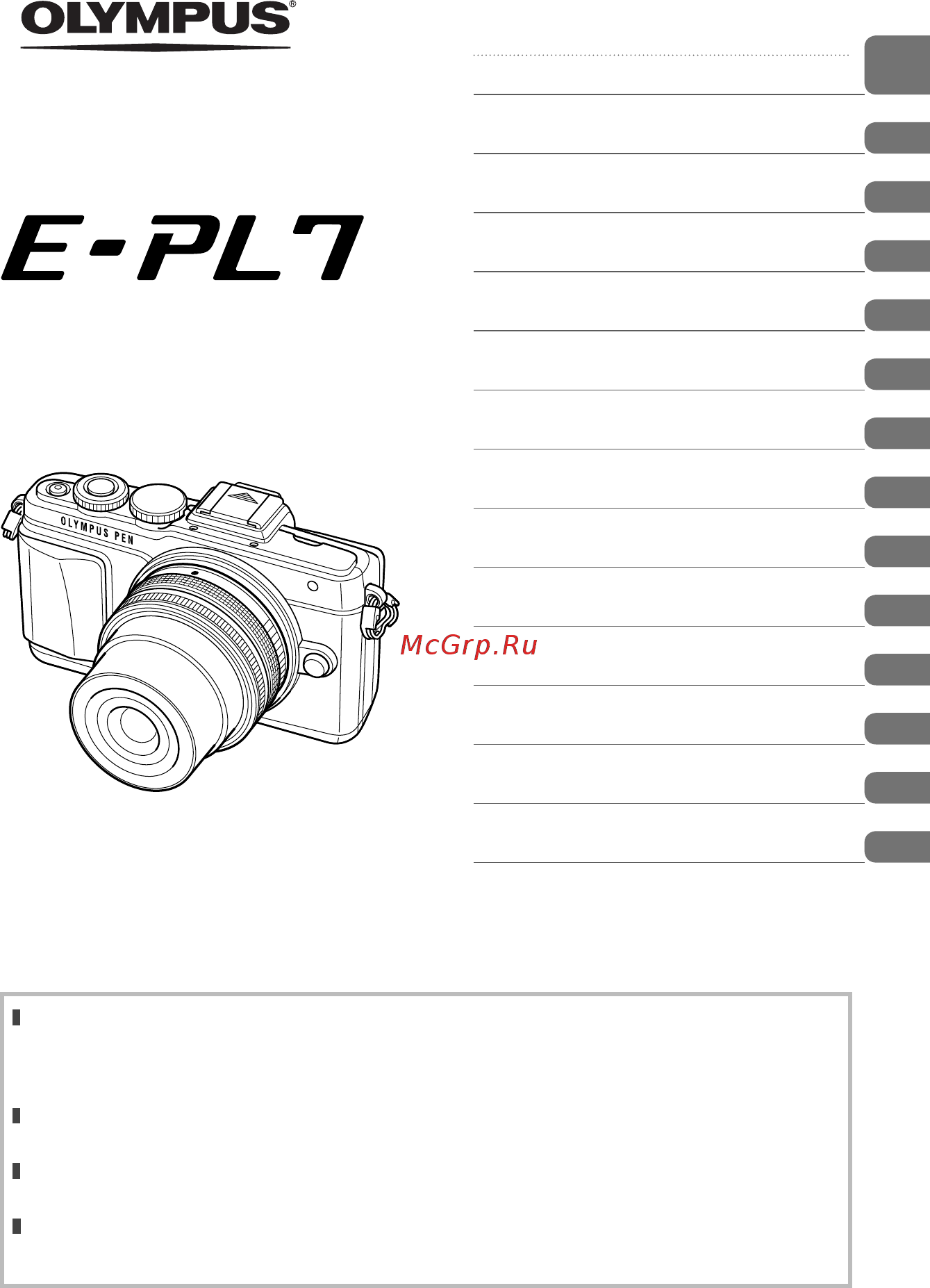 Olympus E-PL7 Pancake Zoom Kit Silver Инструкция по эксплуатации онлайн