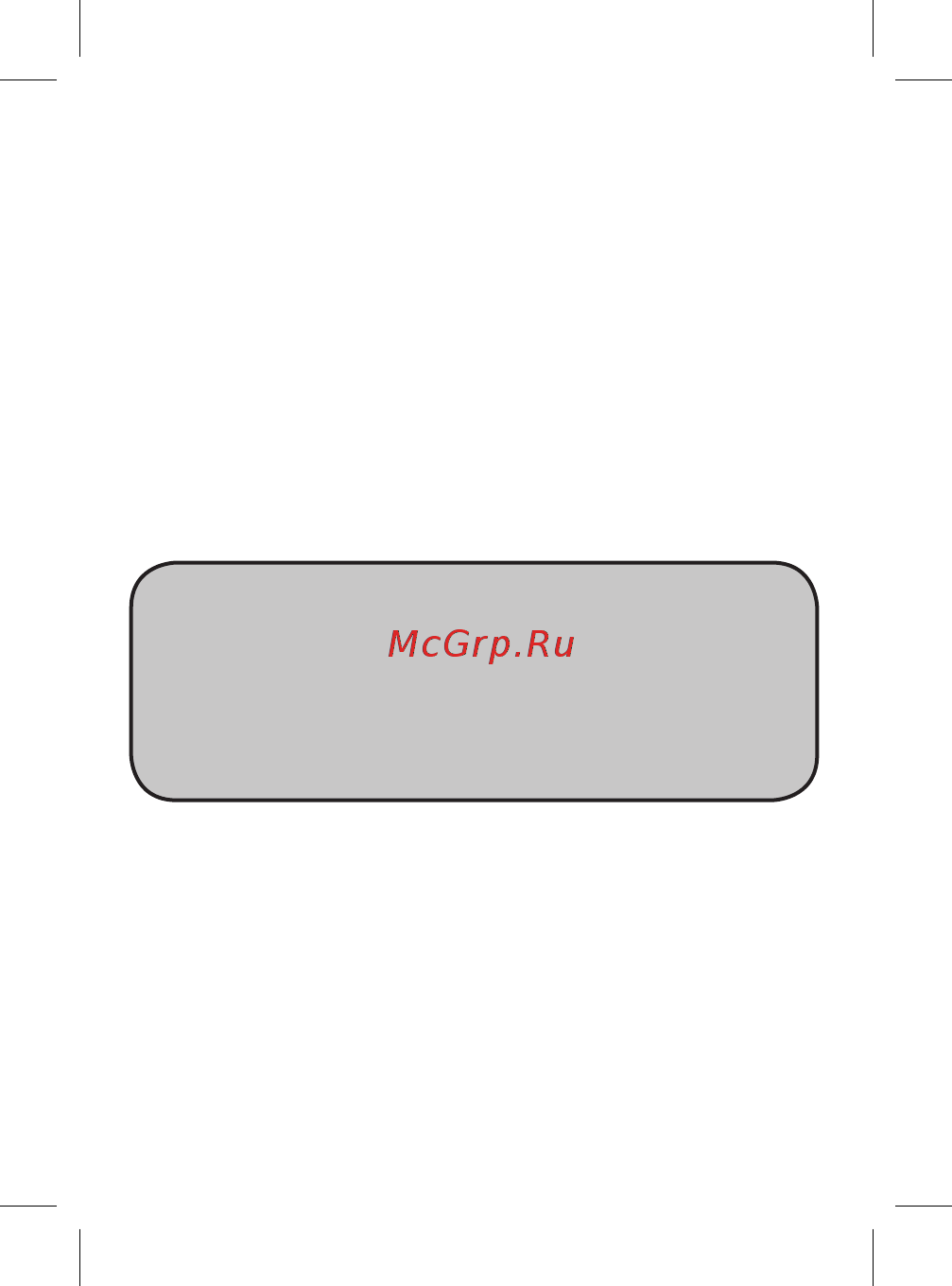 Ritmix ST-150 Bear Белый Инструкция по эксплуатации онлайн [12/16] 286730