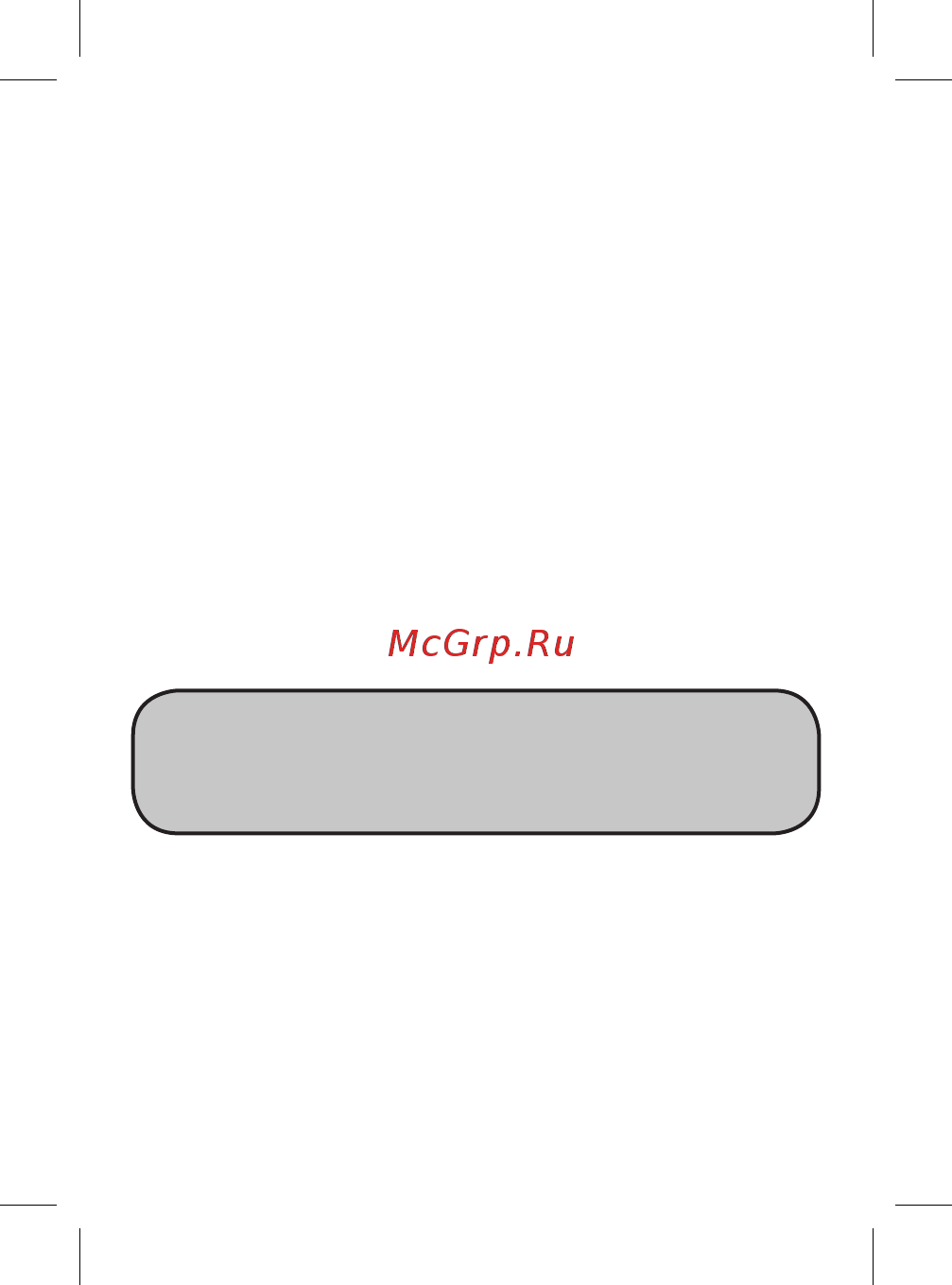 Ritmix ST-150 Bear Белый [2/16] Предисловие