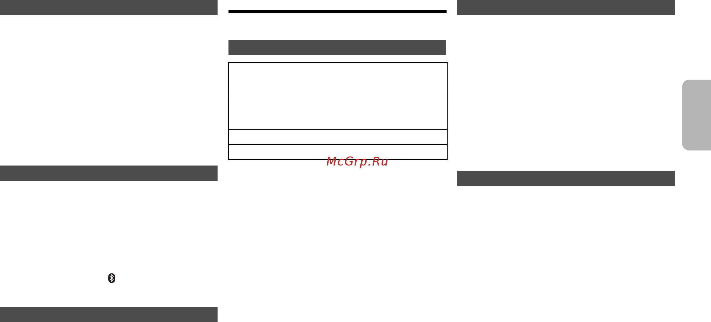 Panasonic SC-PMX70EE-K [19/28] Інформація про носії