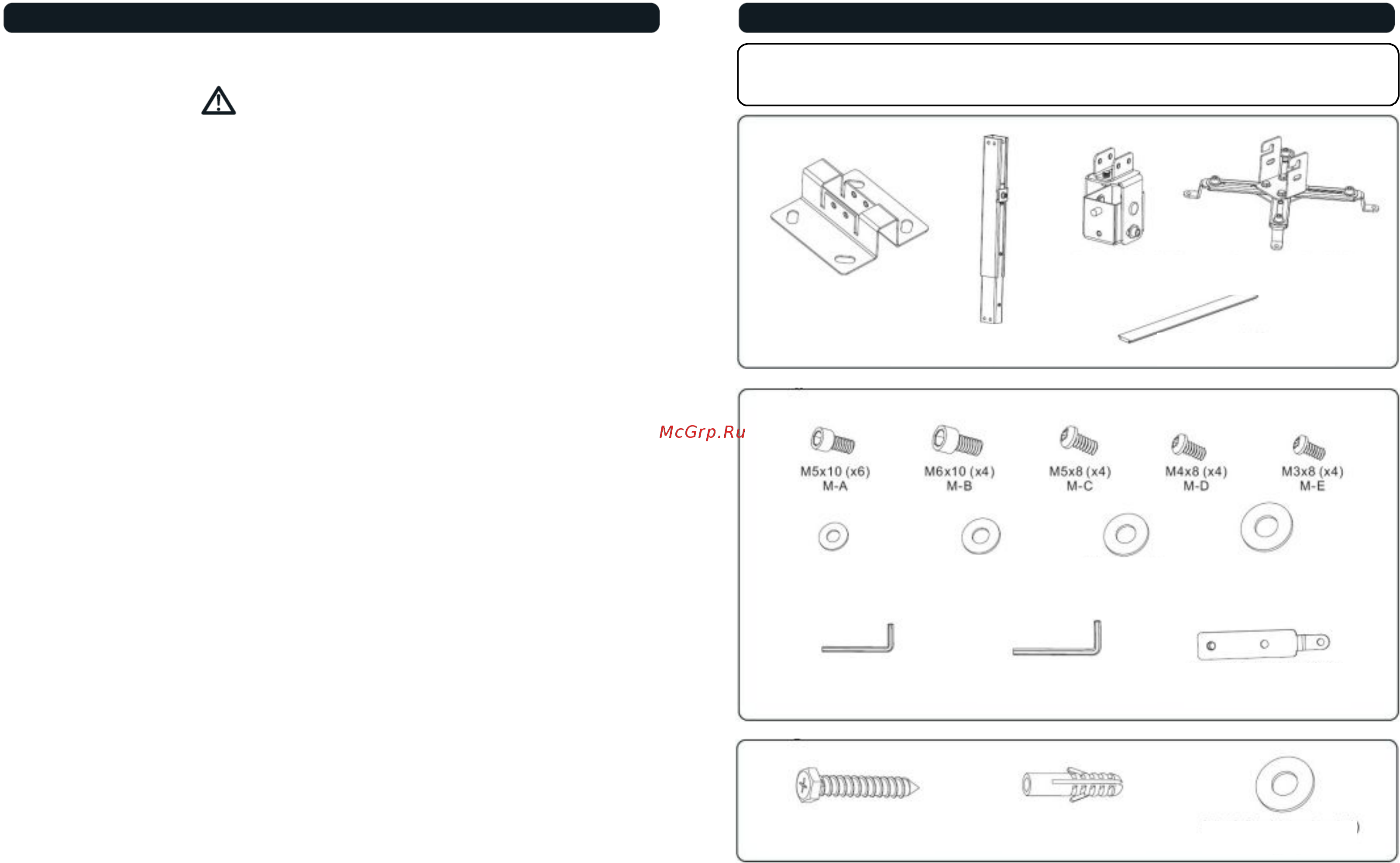 Digis DSM-2L [2/6] Фиксаци