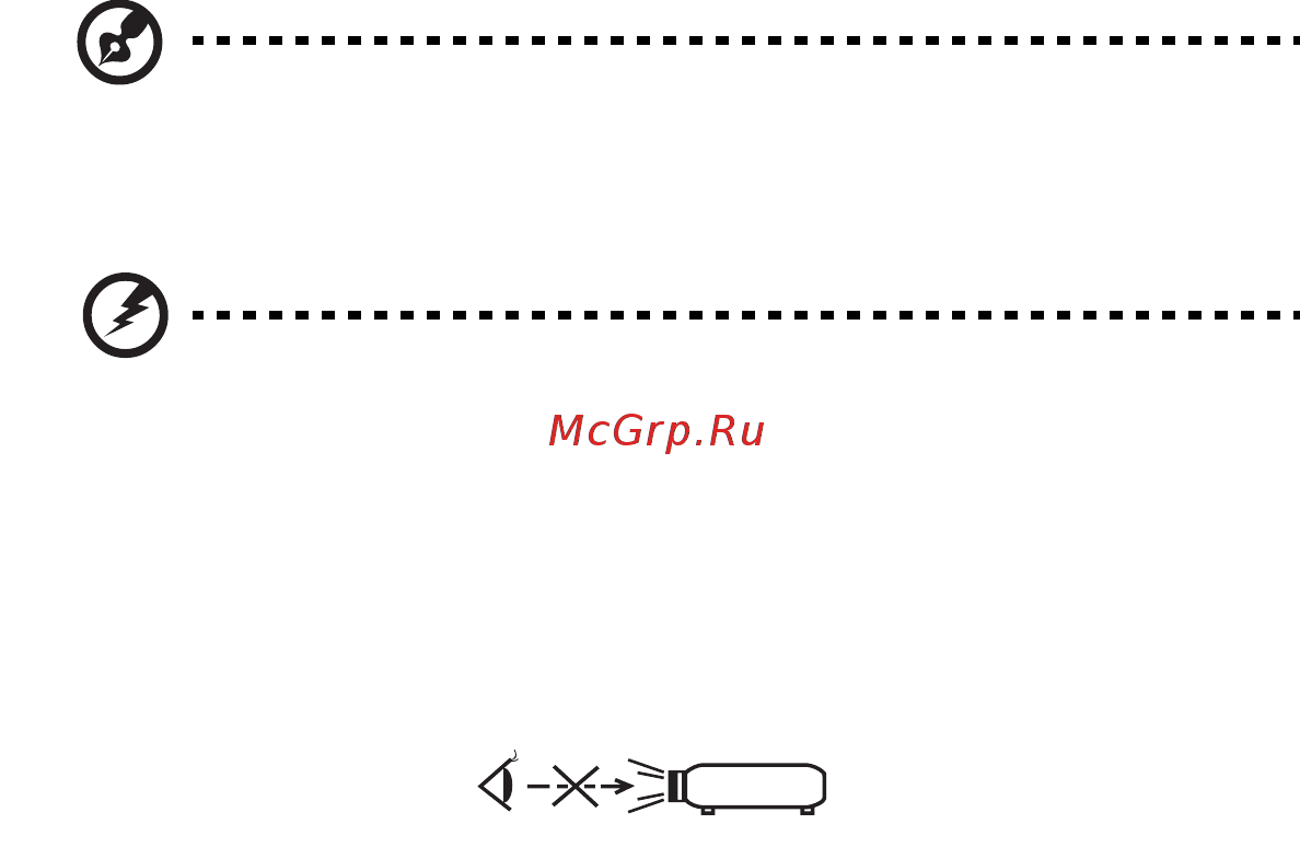 Acer Predator Z650 MR.JMS11.001 Красный, черный [5/63] Дополнительная информация о безопасности
