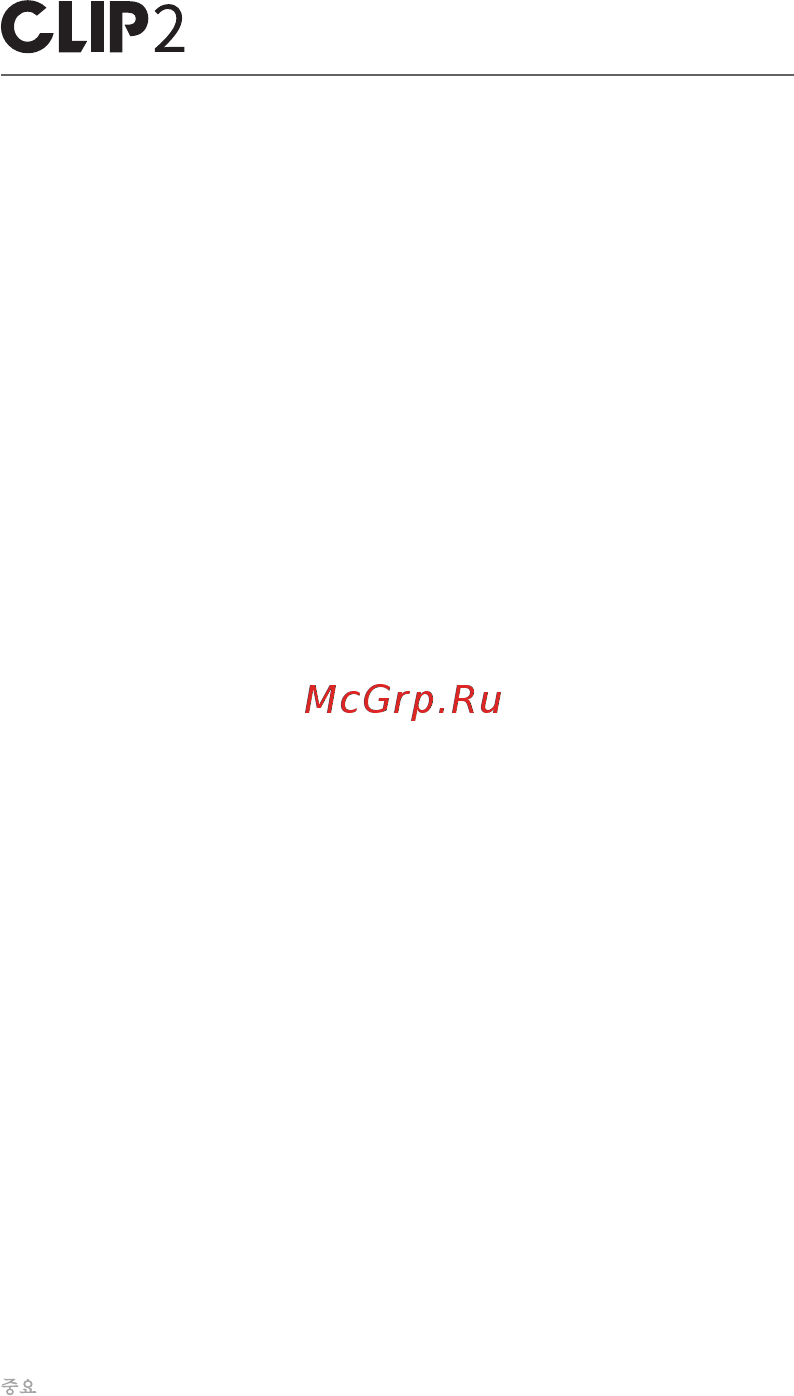 JBL Clip 2 Black ( [11/13] Quick start guide guide de démarrage rapide