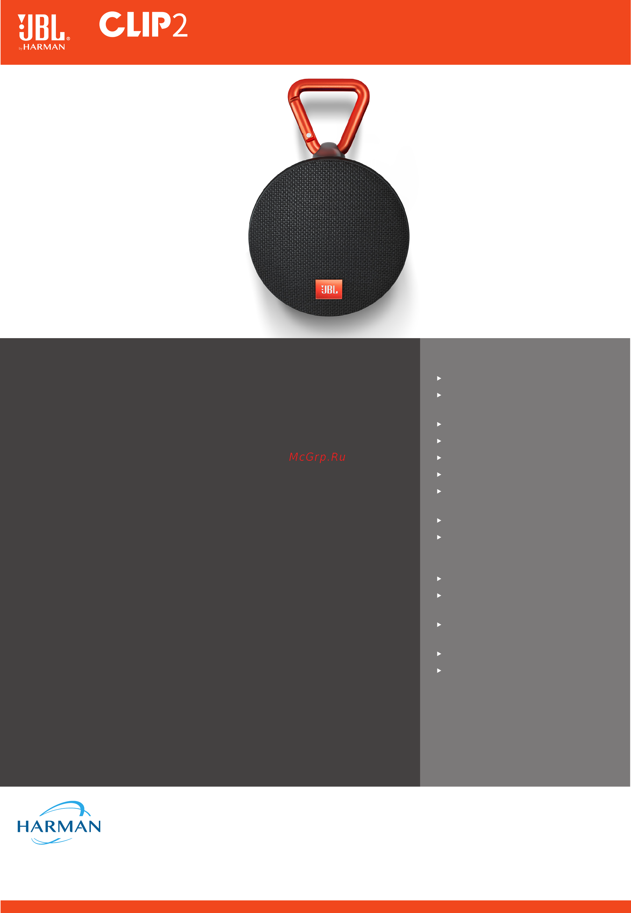 JBL Clip 2 Black ( [2/13] Беспроводное последовательное подключение
