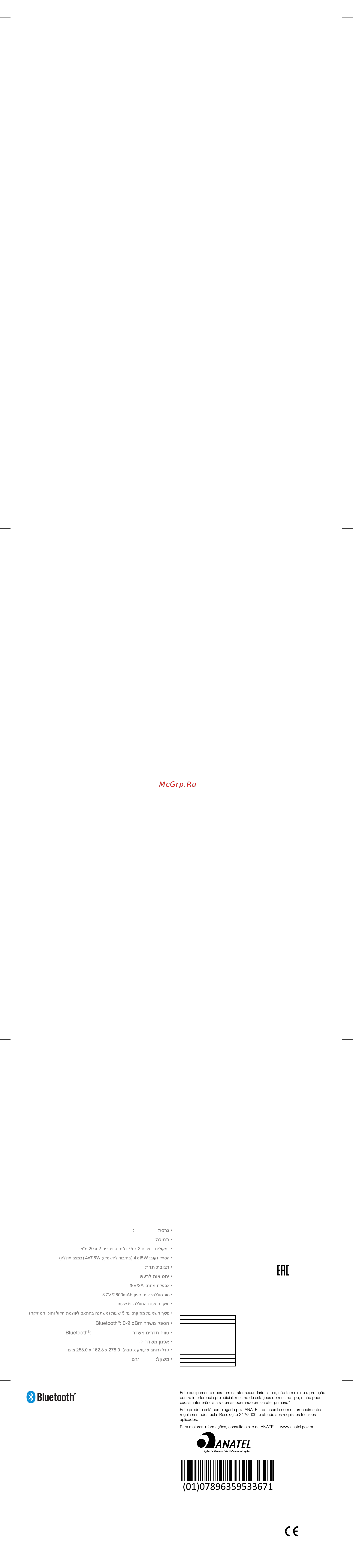 Harman/Kardon Harman Kardon Onyx Studio 3 Black (HKONYXSTUDIO3BLKEU) [2/2] Xxxxxxxx