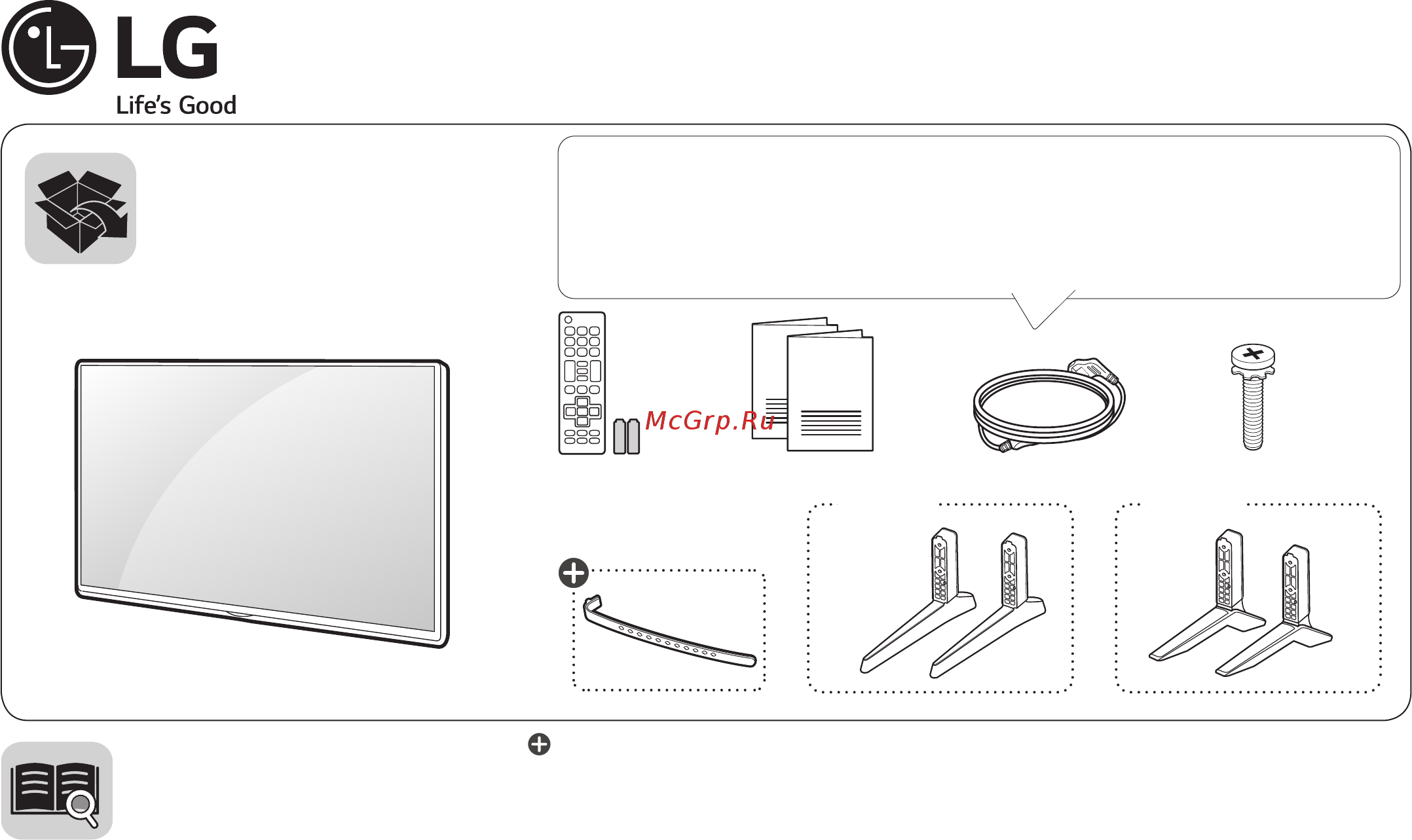 LG 43UH603V Инструкция по эксплуатации онлайн