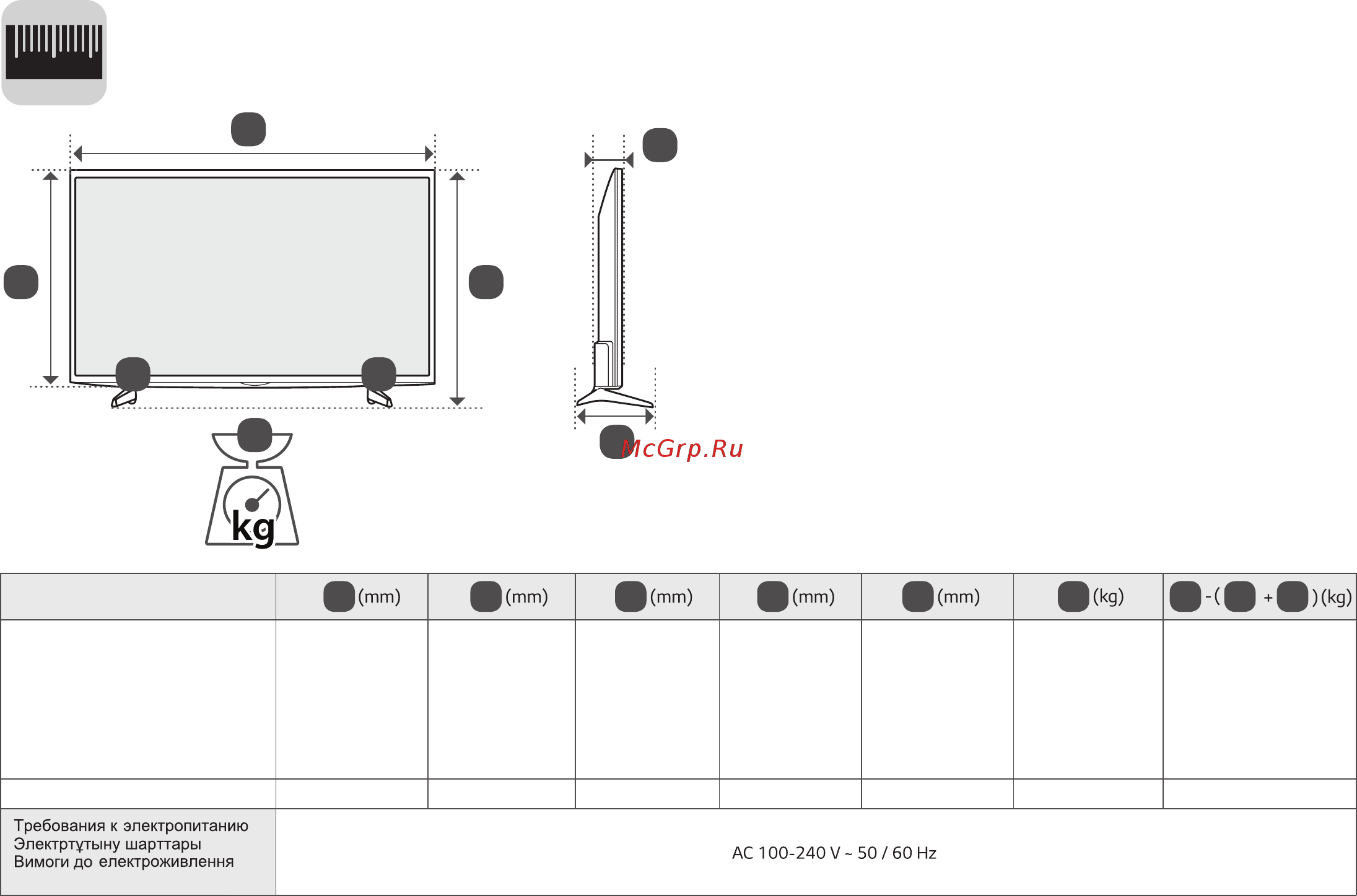 LG 43UH603V [8/50] A b c d e f
