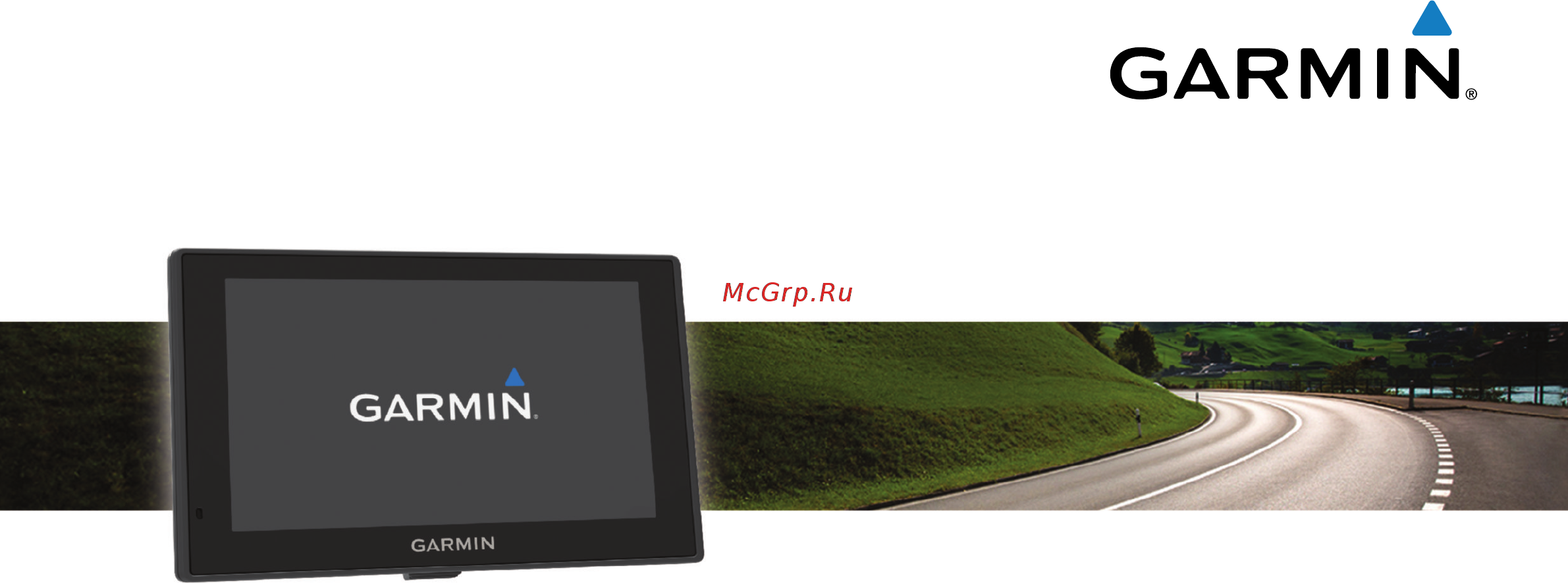 Garmin DriveAssist 50 Инструкция по эксплуатации онлайн