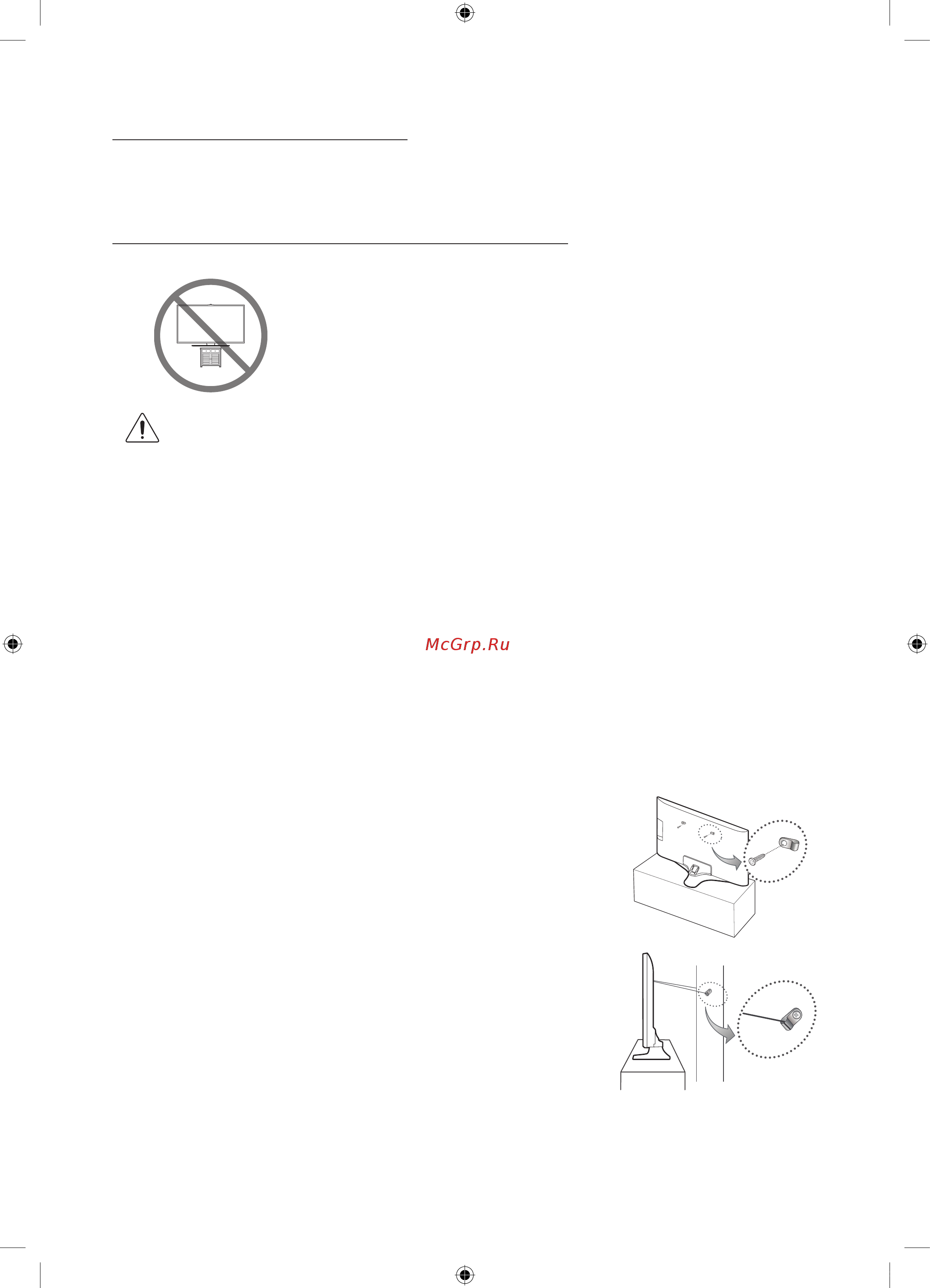 Samsung UE40J6230AU [30/68] Attaching the tv to the stand