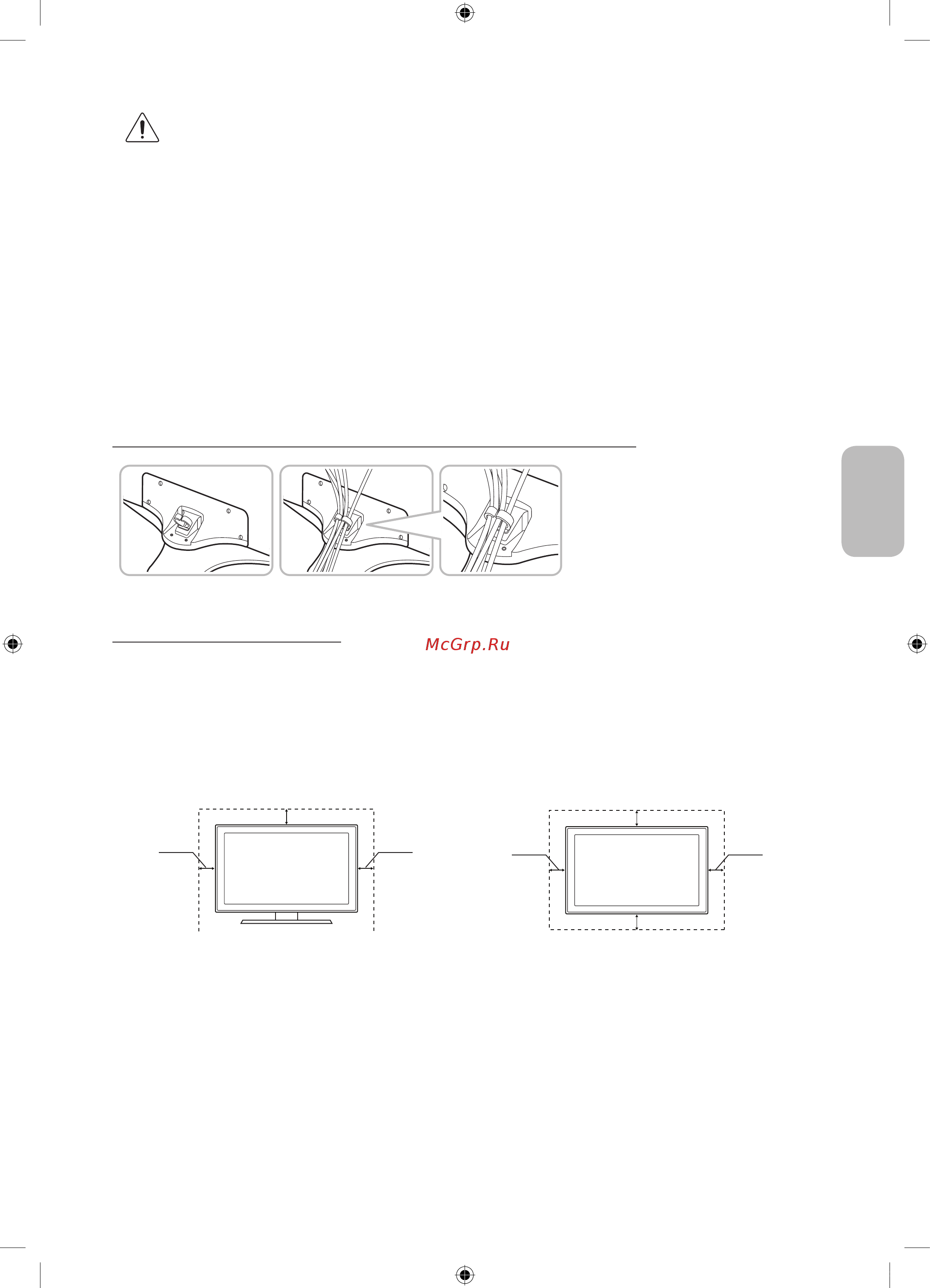 Samsung UE40J6230AU [61/68] Сымдарды сым бағыттағыштың көмегімен реттеу