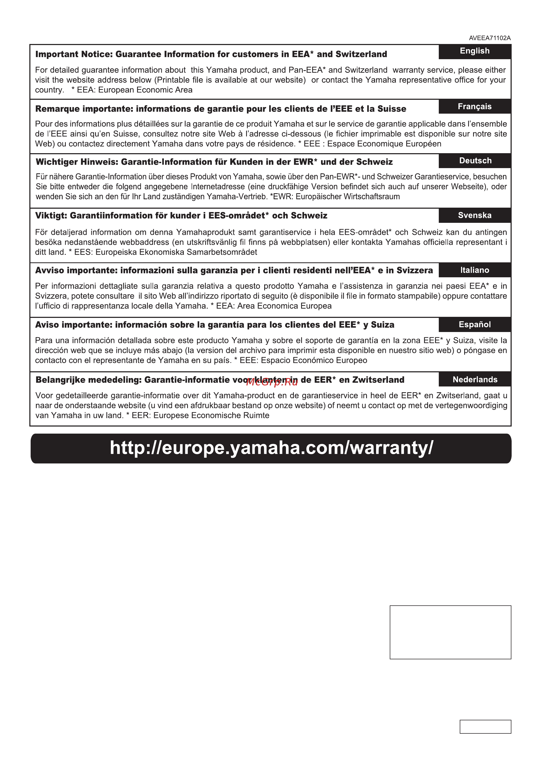 Yamaha R-N402 Silver [488/488] Zv01420
