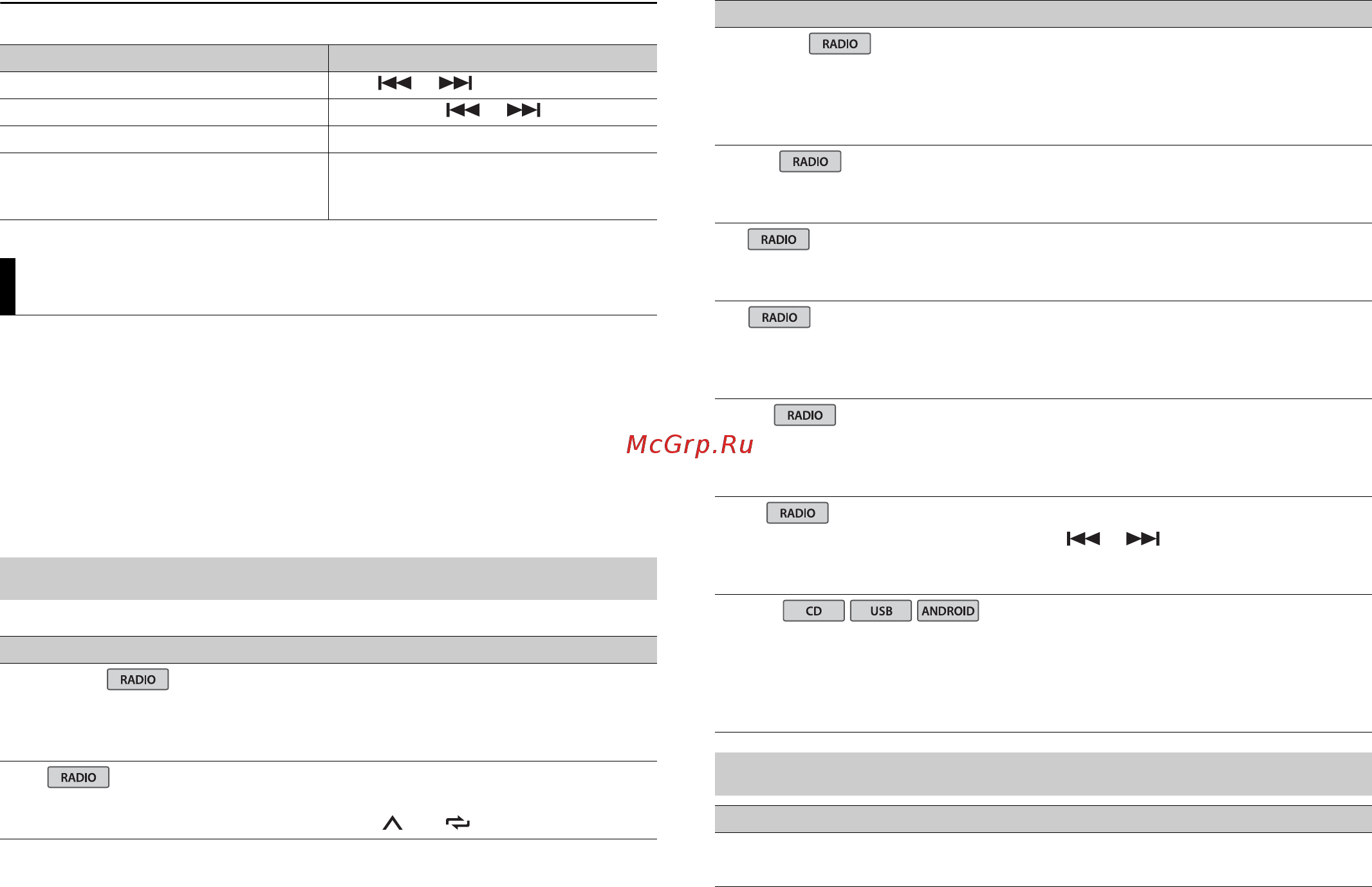 Pioneer DEH-1901UB [8/116] Settings