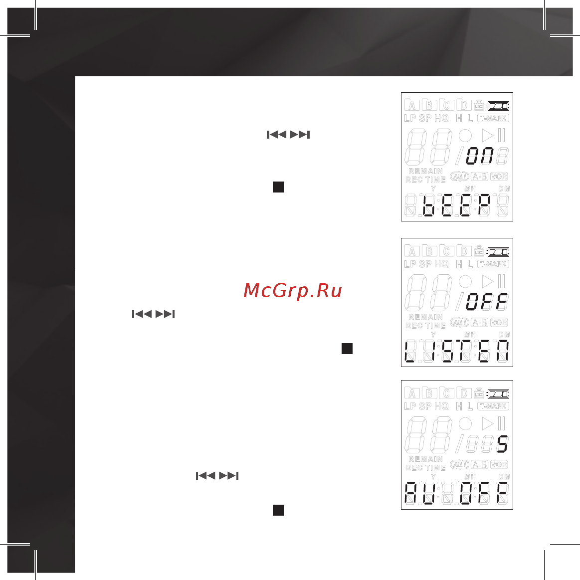 Ritmix RR-810 8Gb Black [18/24] Руководство пользователя rr 810