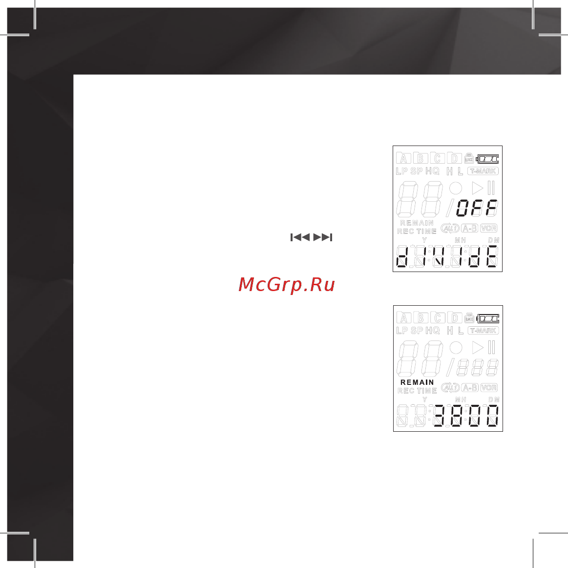 Ritmix RR-810 [20/24] Руководство пользователя rr 810