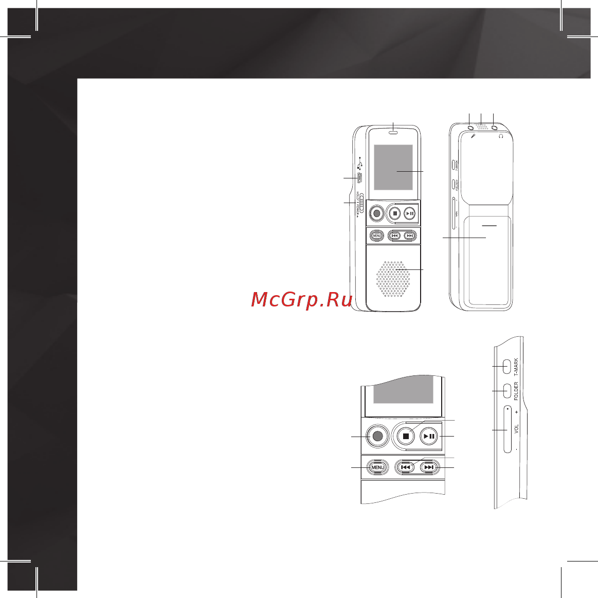 Ritmix RR-810 [6/24] Руководство пользователя rr 810