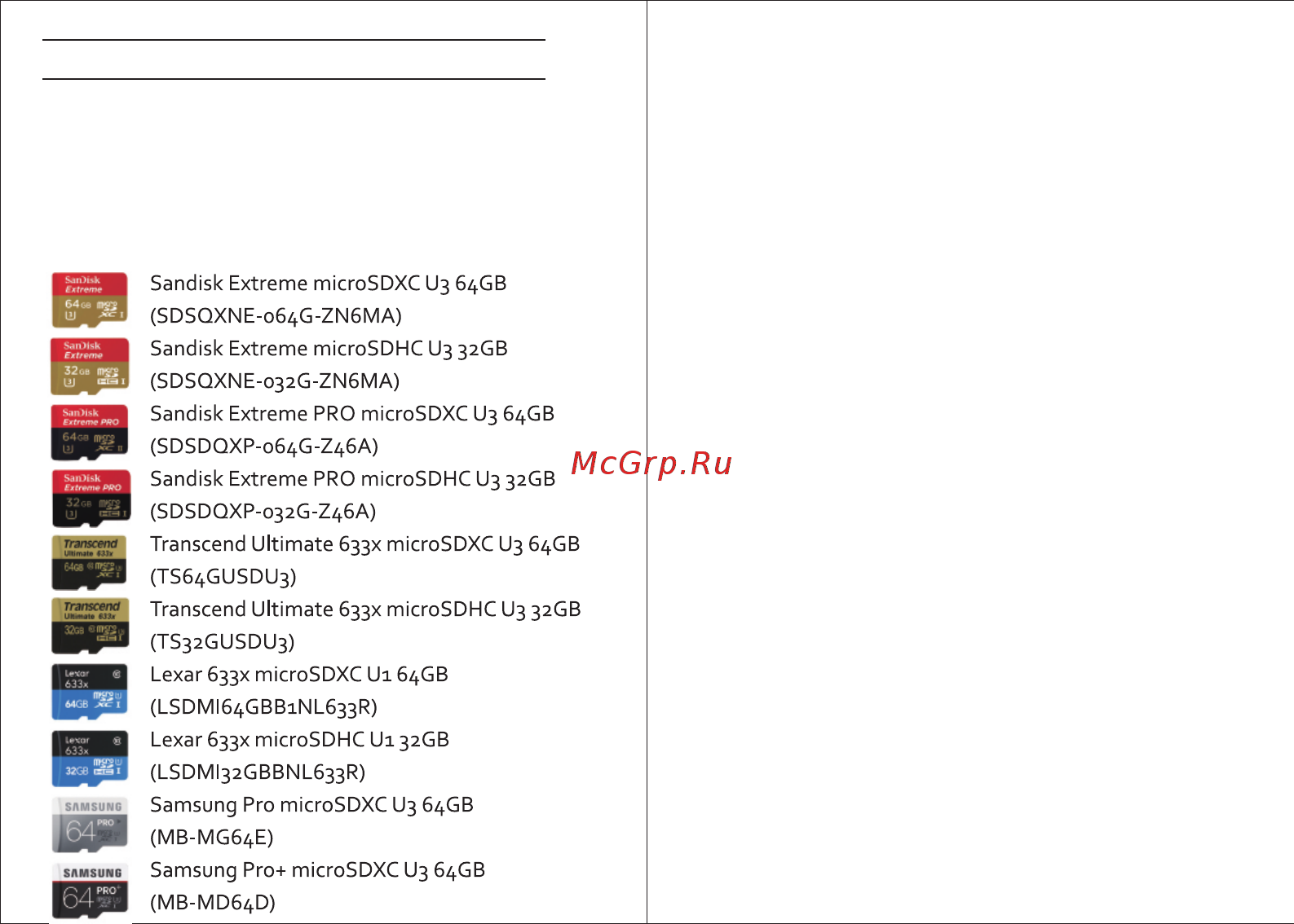 X-Try XTC250 PRO Black [8/8] Страница 8