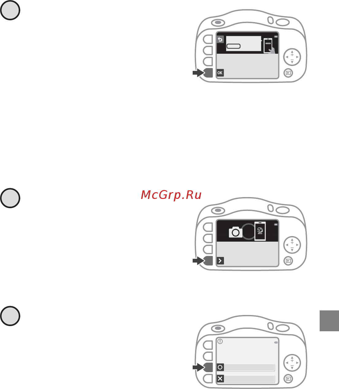 Nikon COOLPIX W100 VQA014K001 Multicolour [13/48] При отображении диалогового окна показанного справа