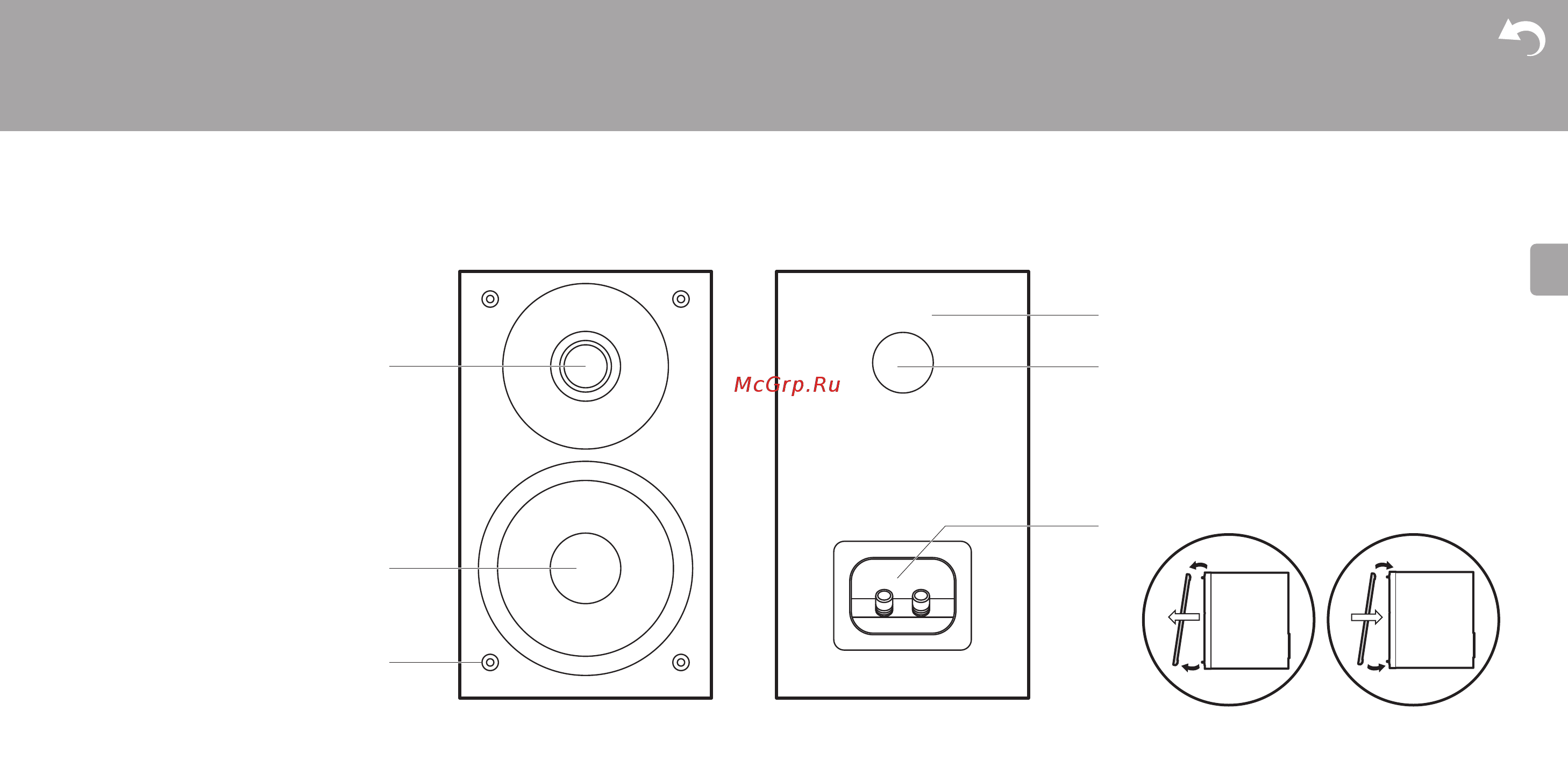 Pioneer X-HM86D-S [10/46] Акустическая система