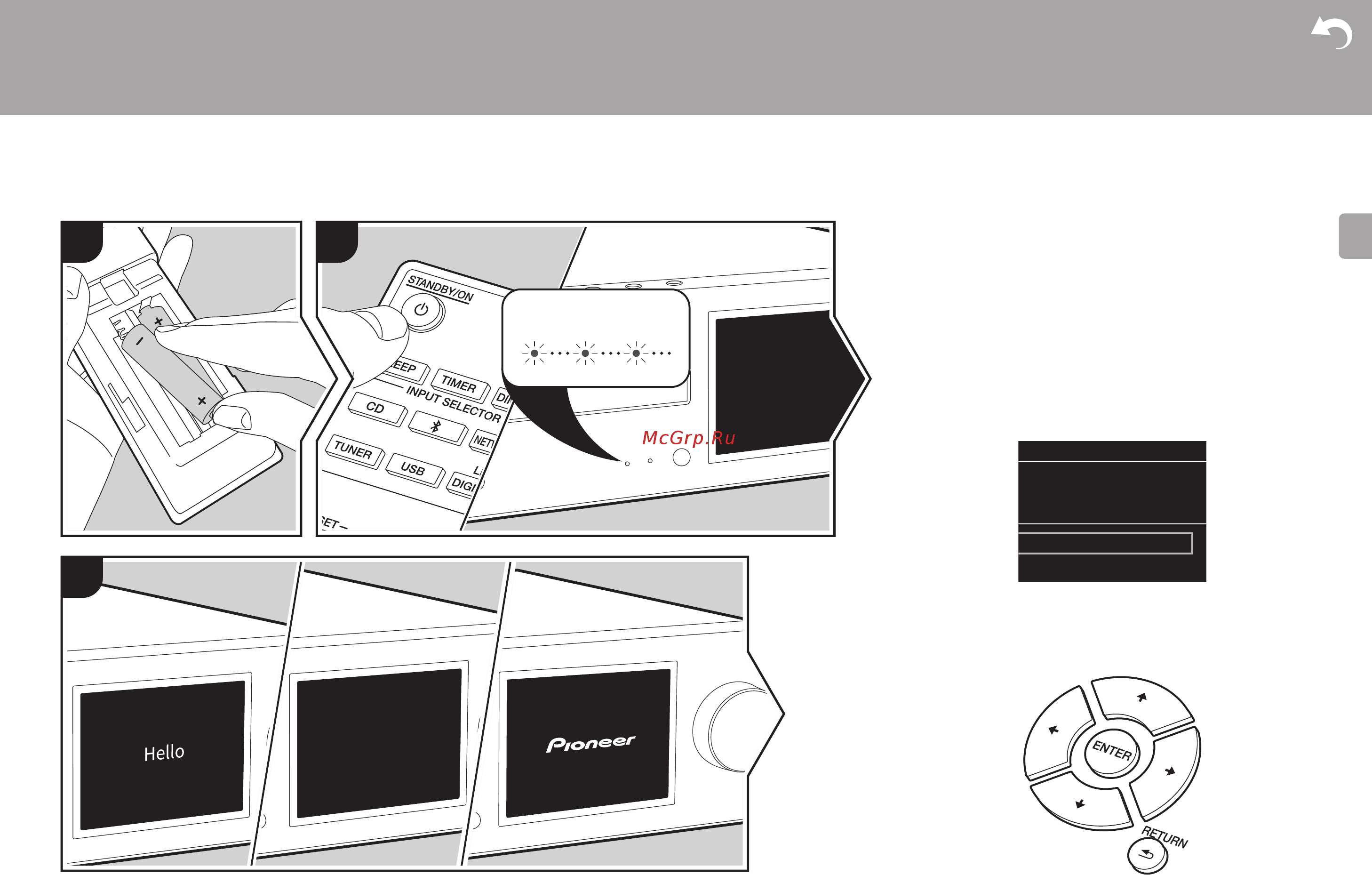 Pioneer X-HM86D-S [13/46] Включение питания и начальная настройка
