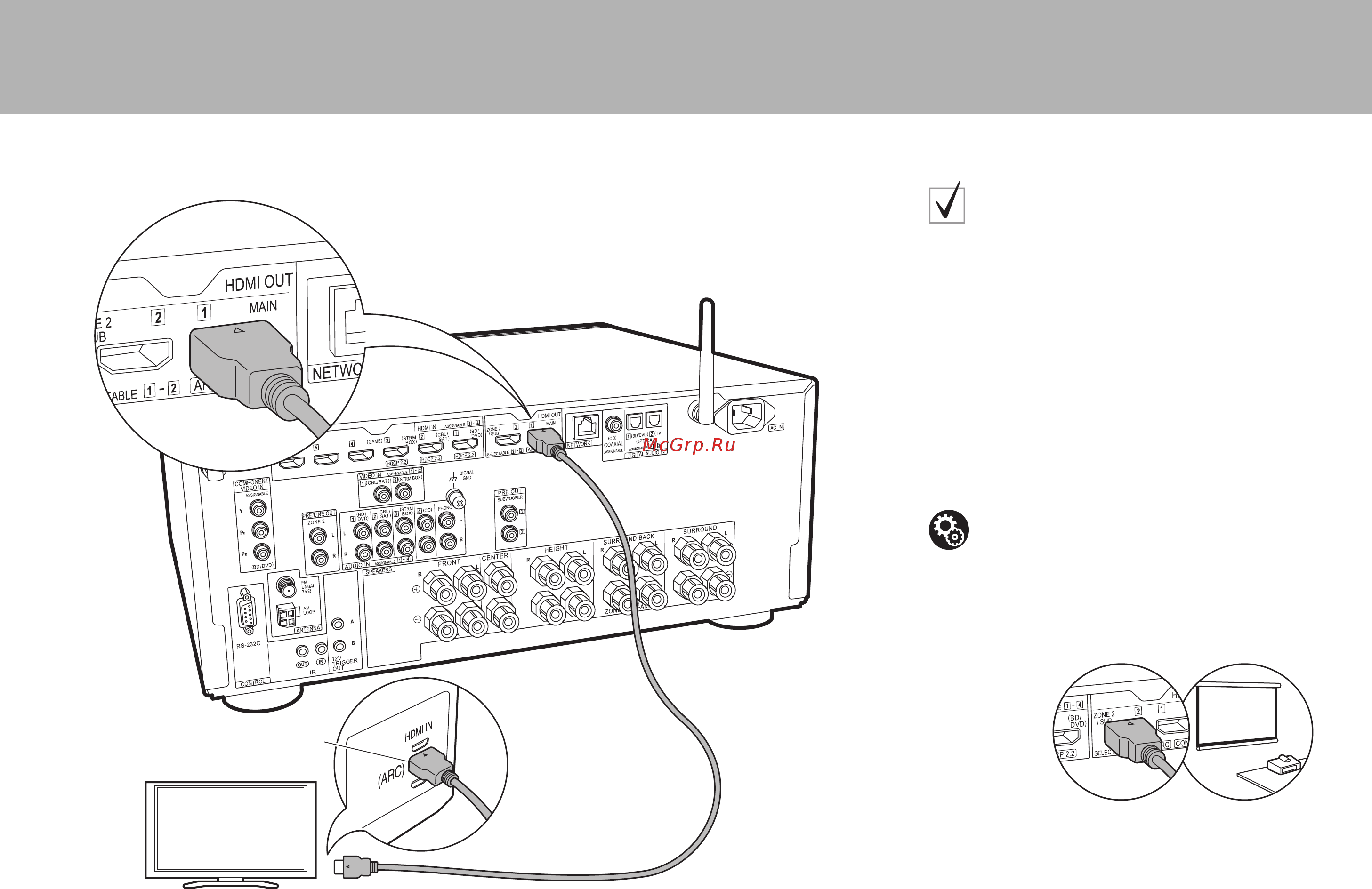 Pioneer SC-LX501 черный [12/36] Если у вас тв с поддержкой arc