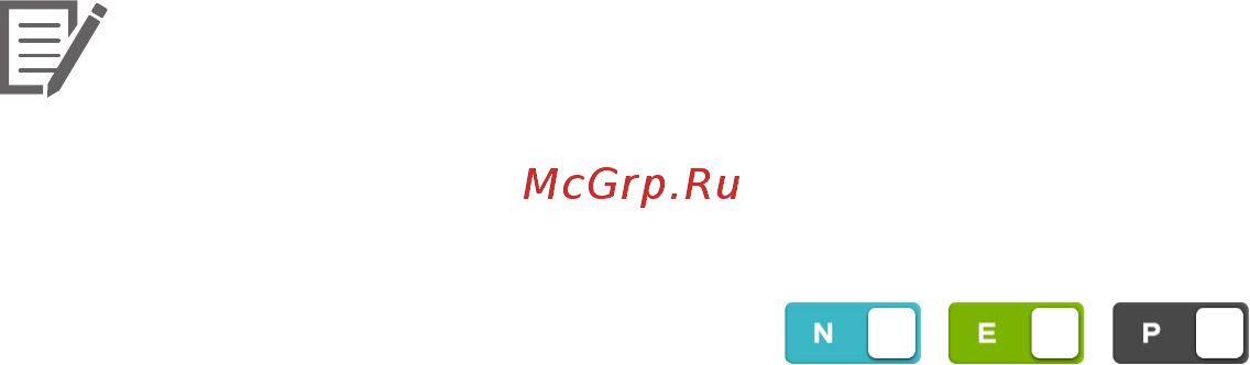 Blackvue GPS DR650S-2CH [22/99] Примечание