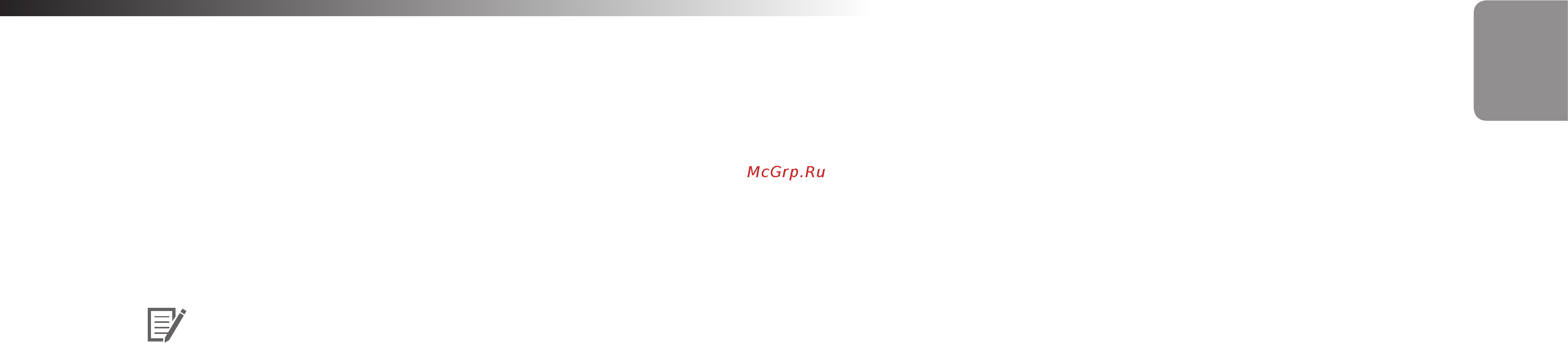 Datakam Радар детектор, GPS G5-CITY MAX-BF [5/99] Русский