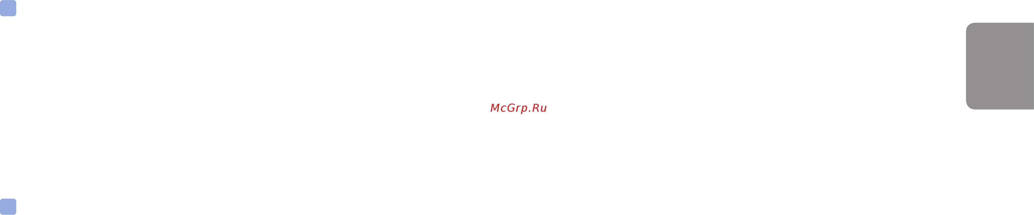 Datakam Радар детектор, GPS G5-CITY MAX-BF [73/99] Русский