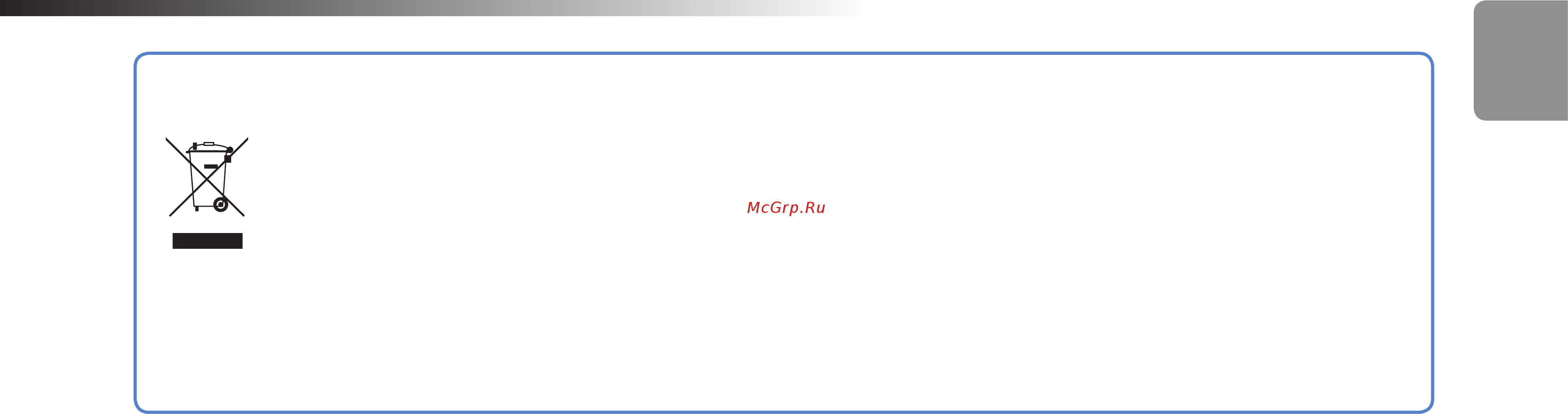 Datakam Радар детектор, GPS G5-CITY MAX-BF [97/99] Утилизация видеорегистратора blackvue