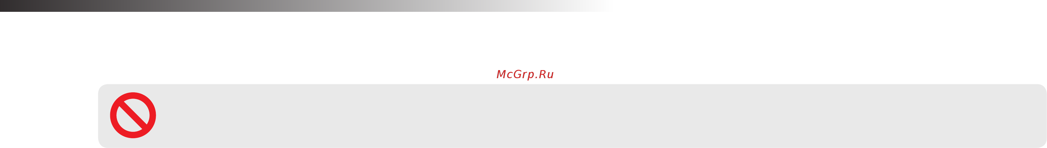Blackvue GPS DR 4302 [4/55] Опасность