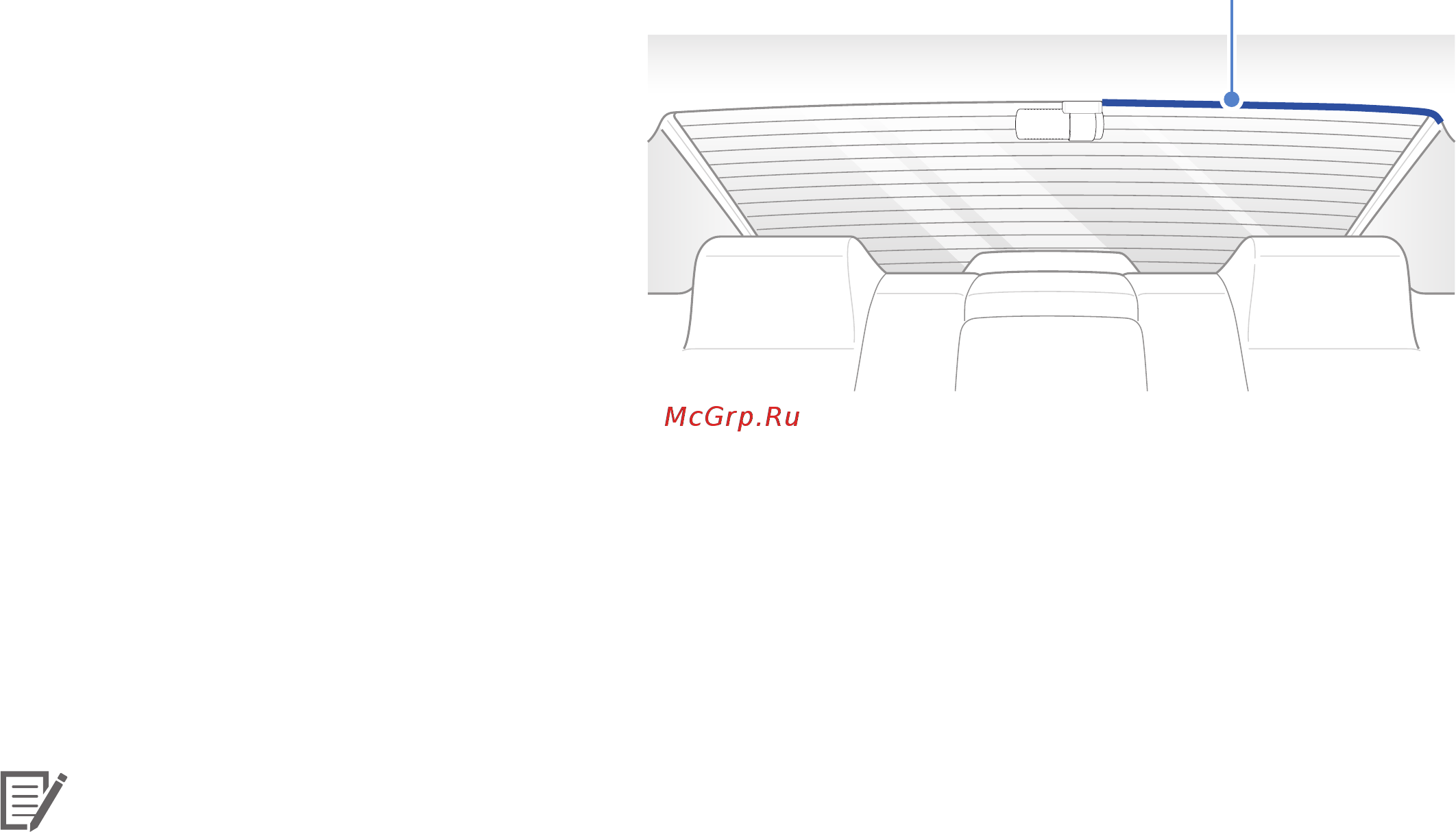 Blackvue GPS DR470-2CH GPS [14/55] Примечание