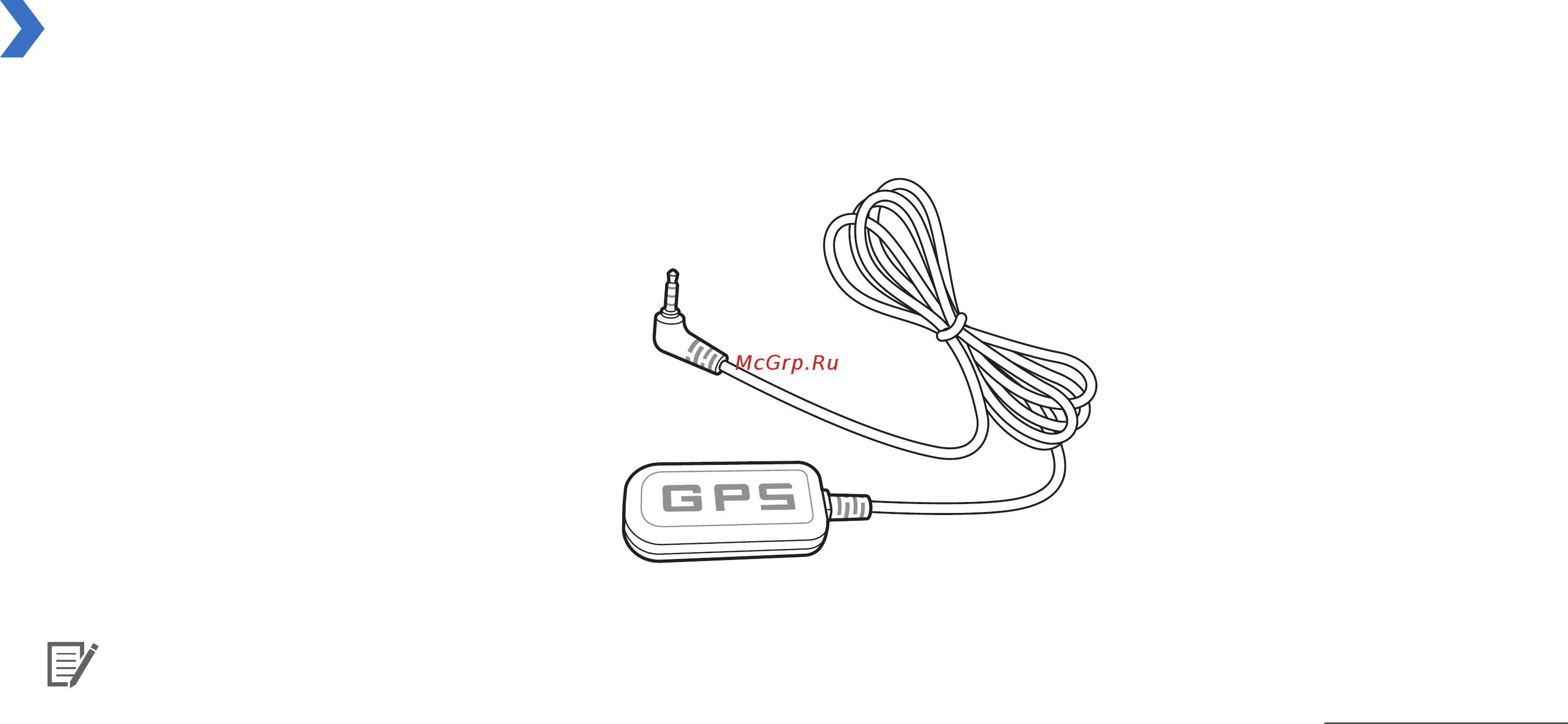 Blackvue GPS DR470-2CH GPS [44/55] Gps приемник опция