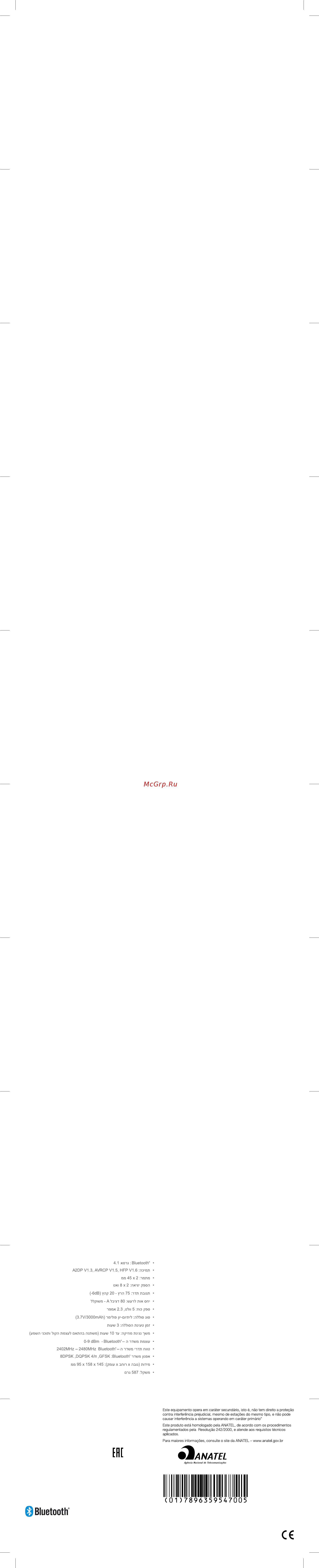 Harman/Kardon Onyx Mini Red [2/2] 16 02701