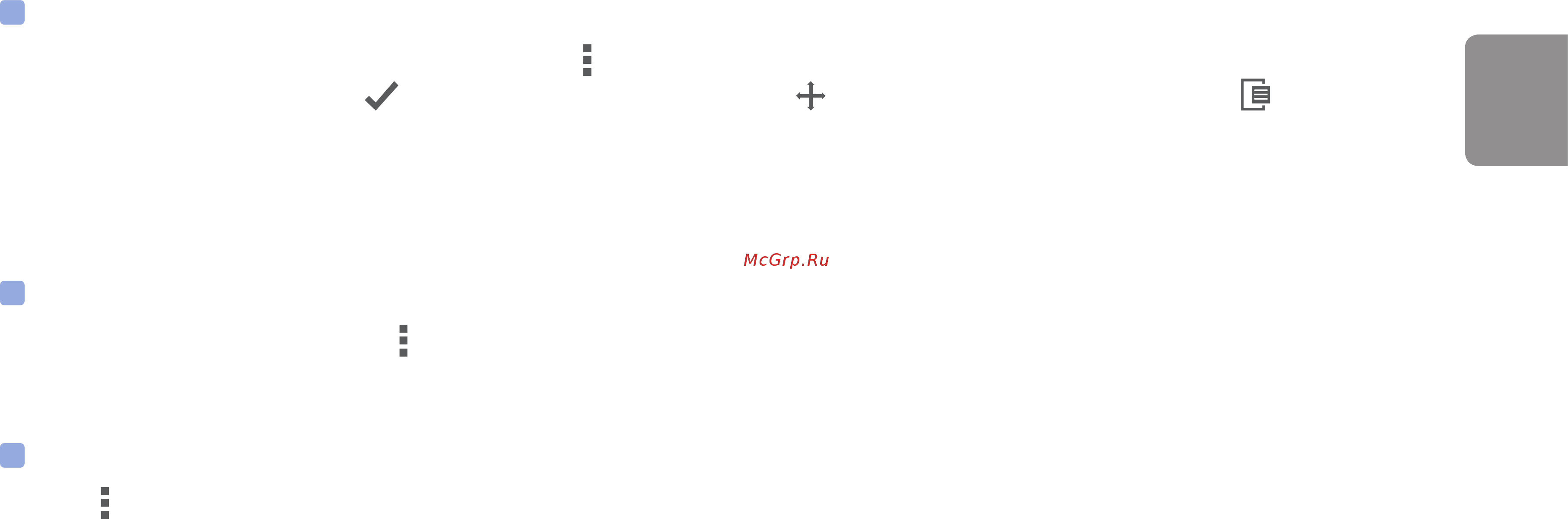Blackvue DR650S-1CH [25/96] Русский
