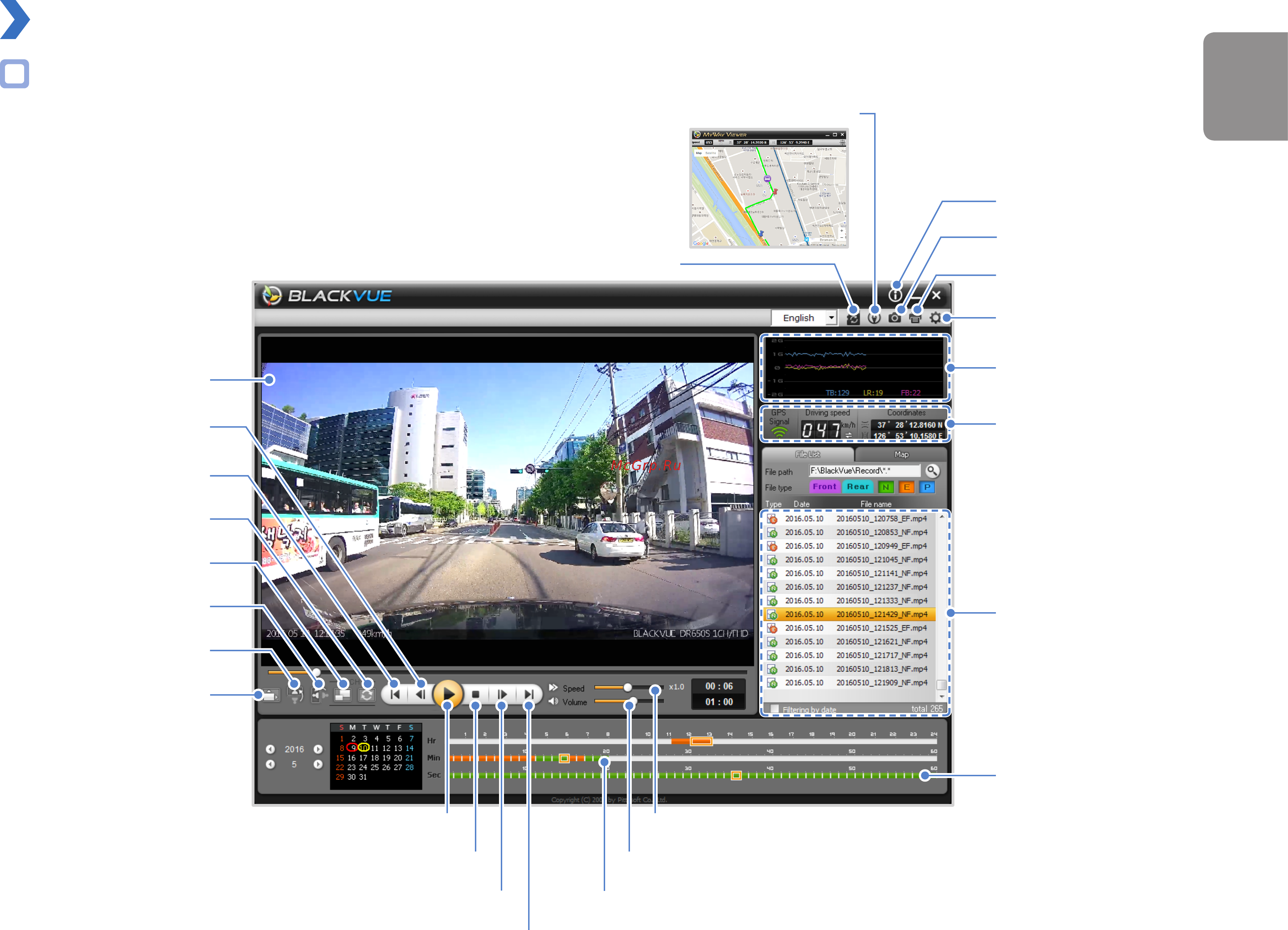 Blackvue DR650S-1CH [29/96] Интерфейс программы viewer