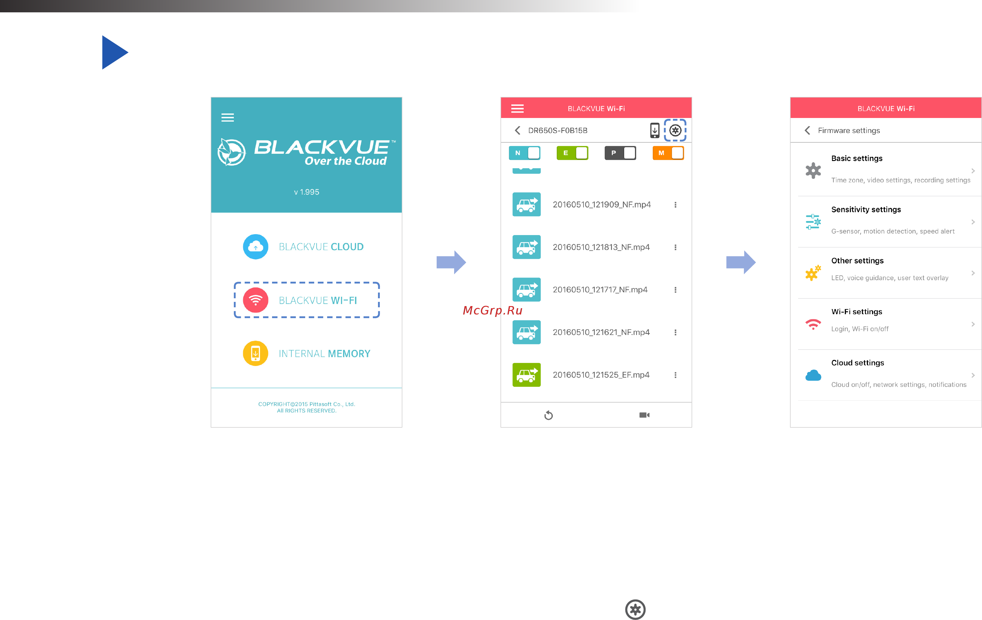 Blackvue DR650S-1CH [50/96] Изменение настроек с помощью смартфона android ios