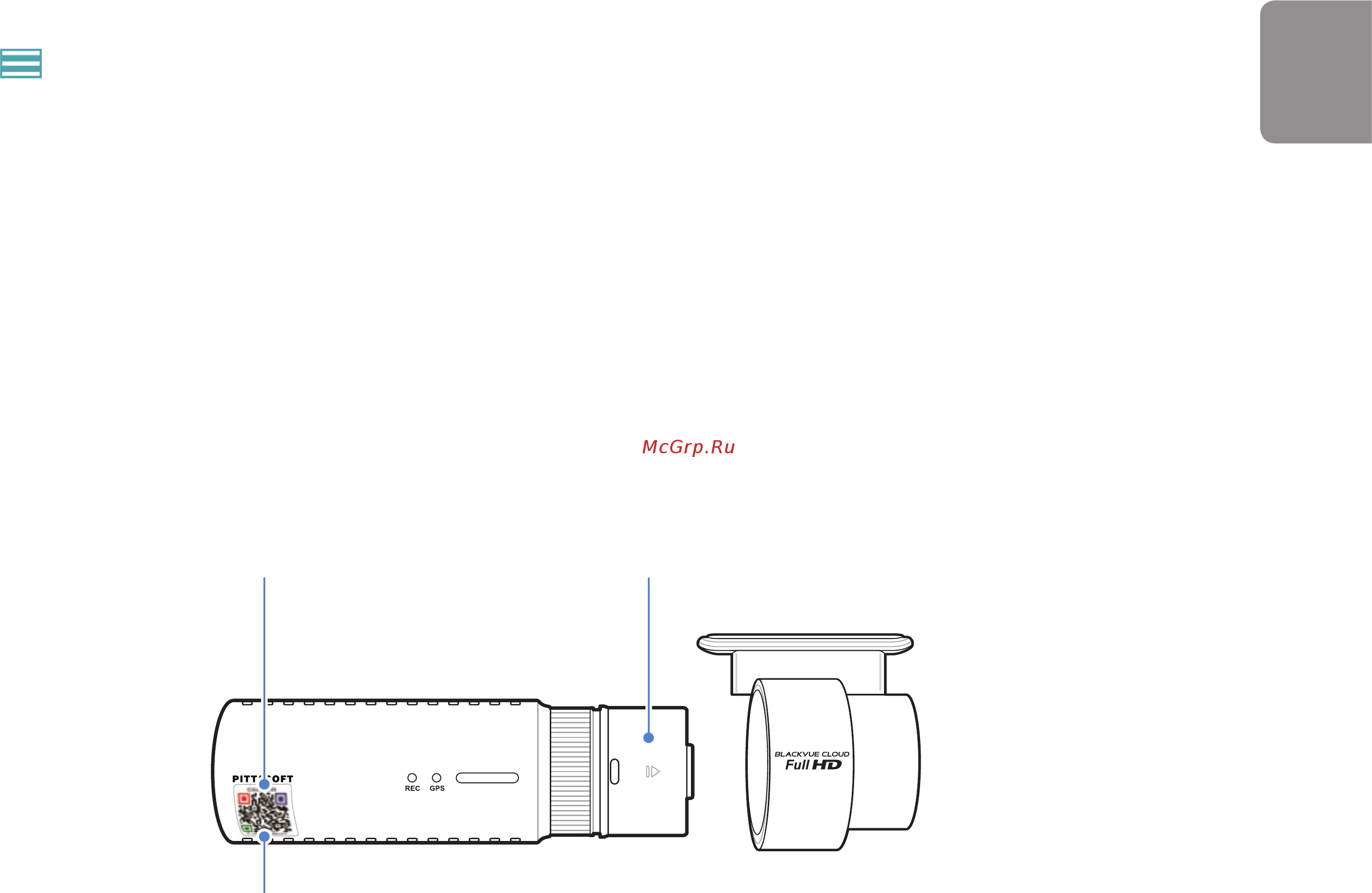 Blackvue DR650S-1CH [81/96] Русский