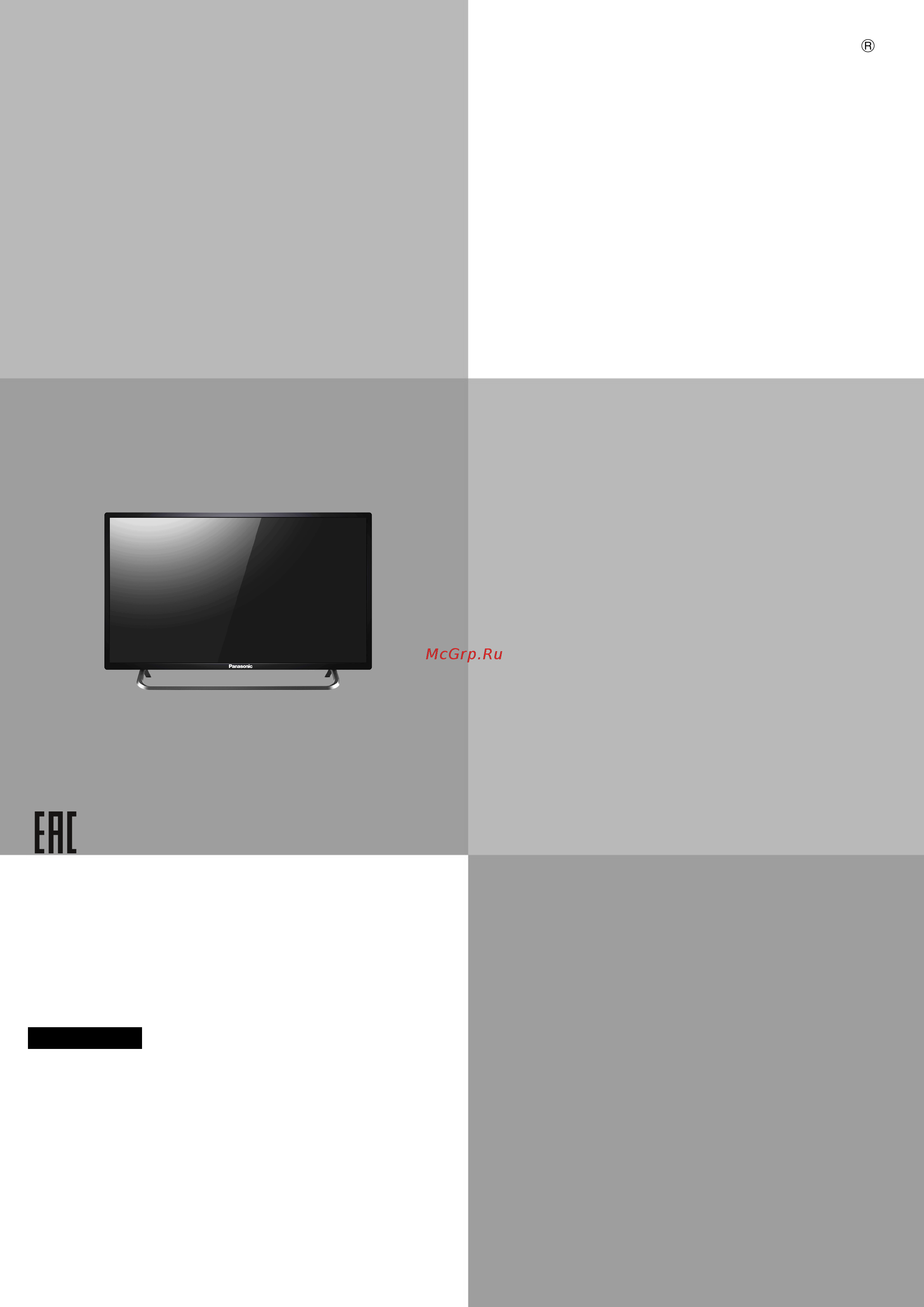 Panasonic TX-32DR300ZZ [37/54] Рк телевізор із світлодіодним підсвічуванням