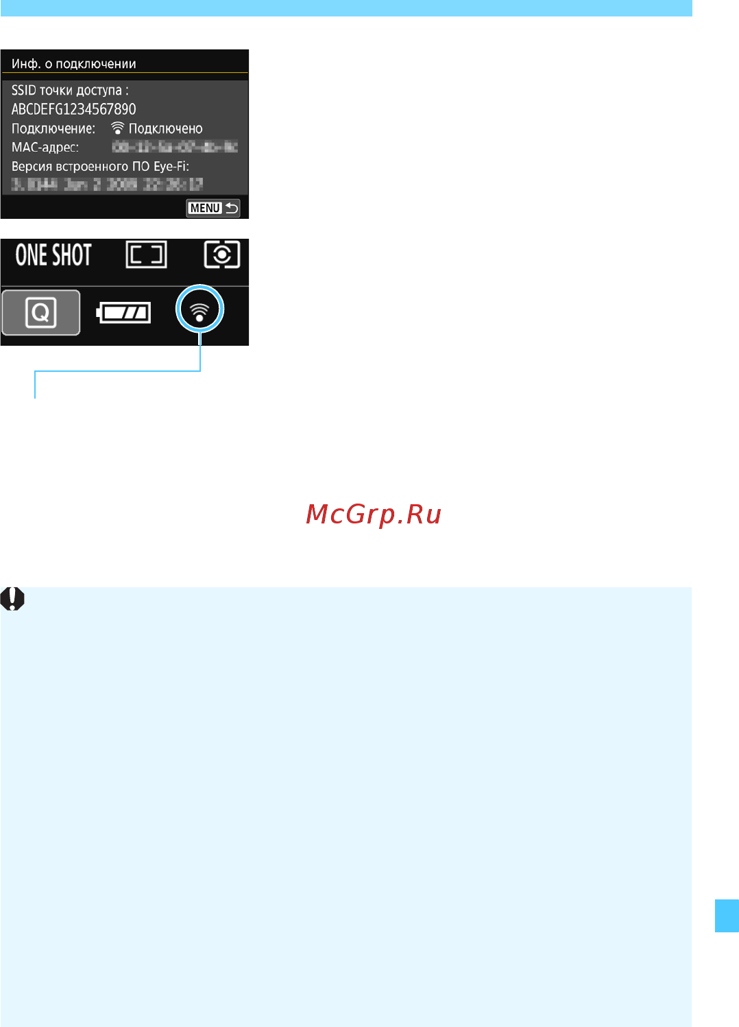 Canon EOS 750D 18-55 IS STM + 50mm STM Black [353/416] Ssid точки доступа